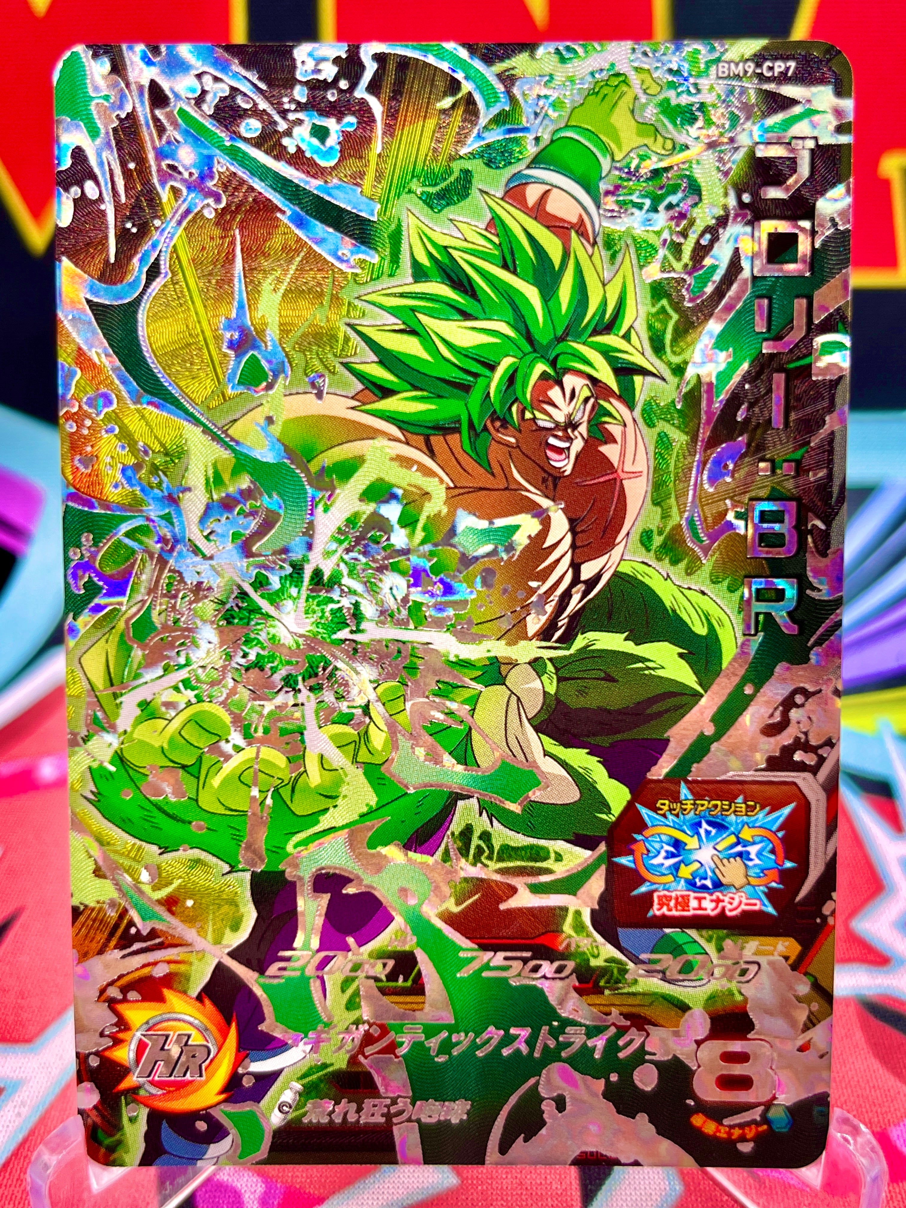 BM9-CP7 Broly: BR CP (2021)