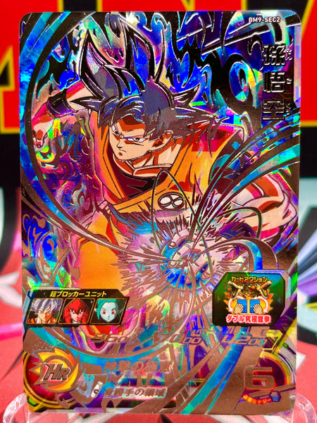 【美品】bm3-sec2 孫悟空 ARS9 Bm3-Sec2 Sun Wukong Psa10 Original Work Reappears