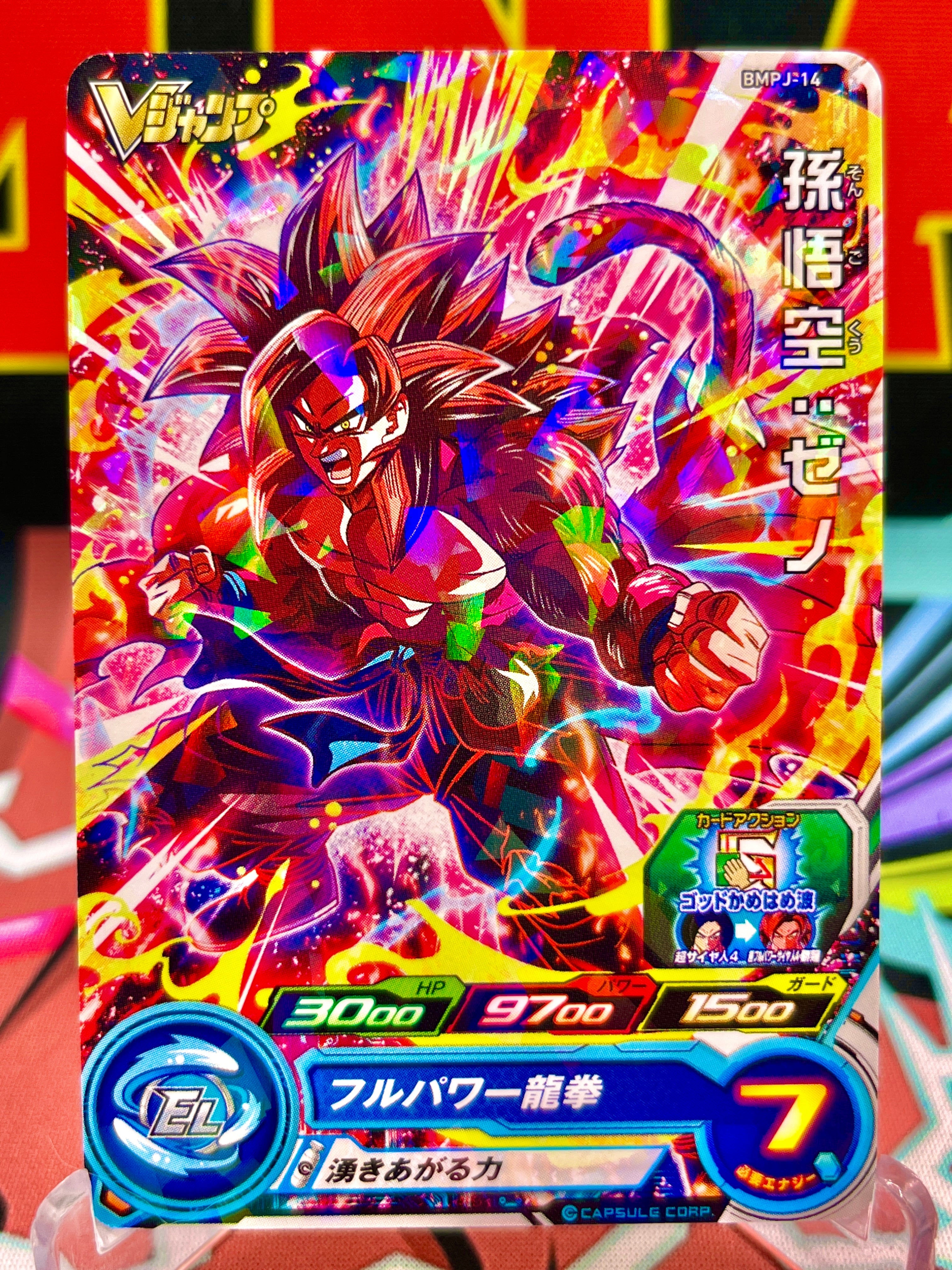Gokuevolution マルイカ148L（goku-959922）