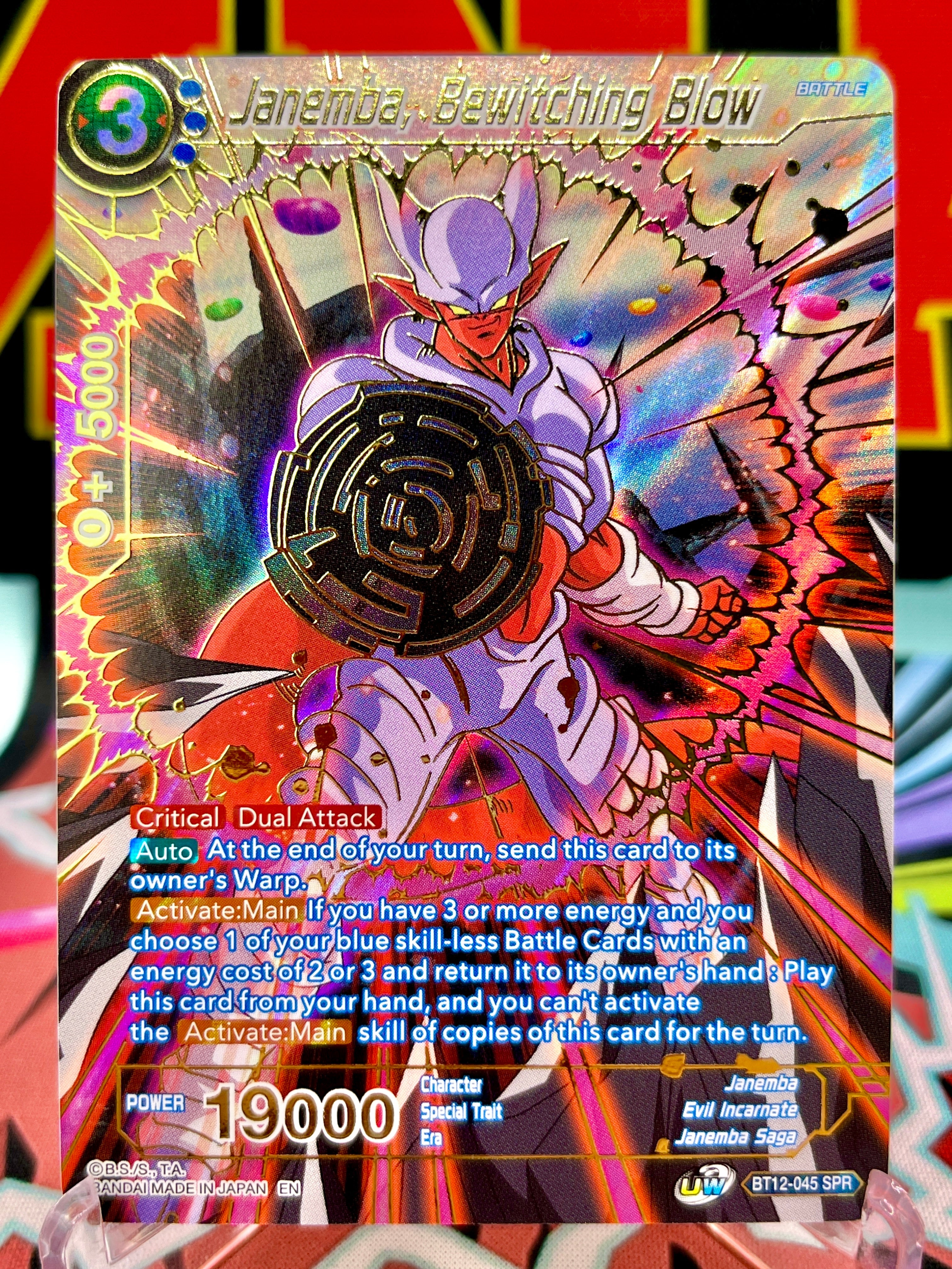 BT12-045 SPR Janemba, Bewitching Blow (2021)