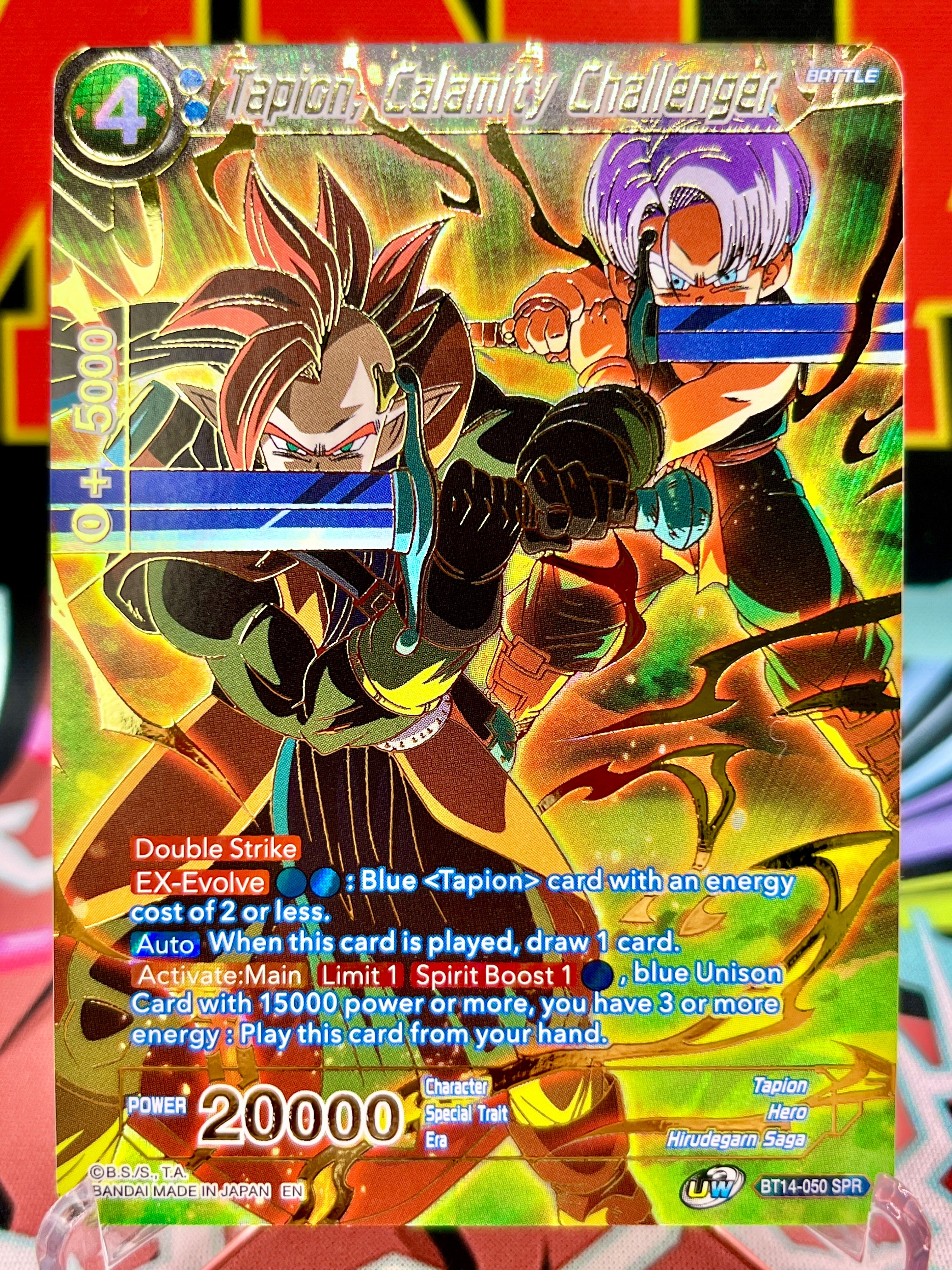 ドラゴンボールカード サンバルカン ドラゴンボールカード サンバルカン Dragon Ball Trading Card IJ#2 2