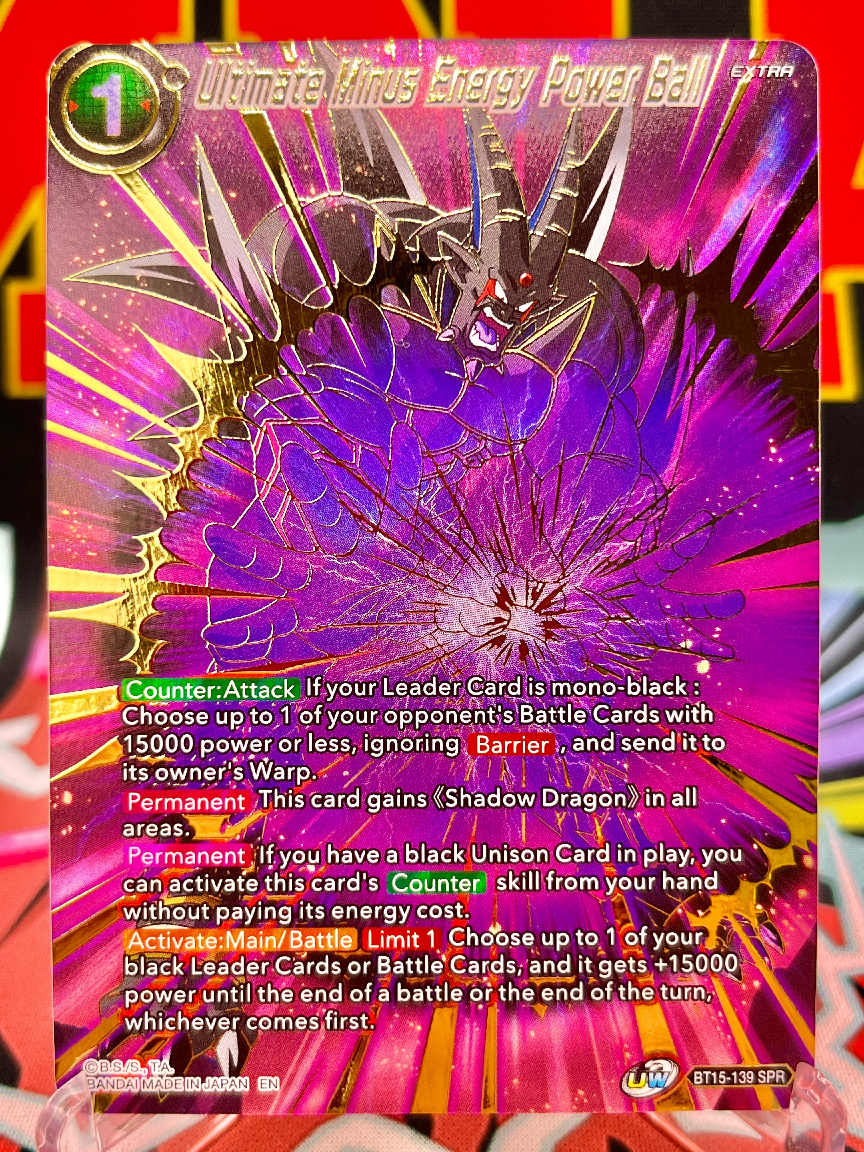 BT15-139 SPR Ultimate Minus Energy Power Ball (2021)