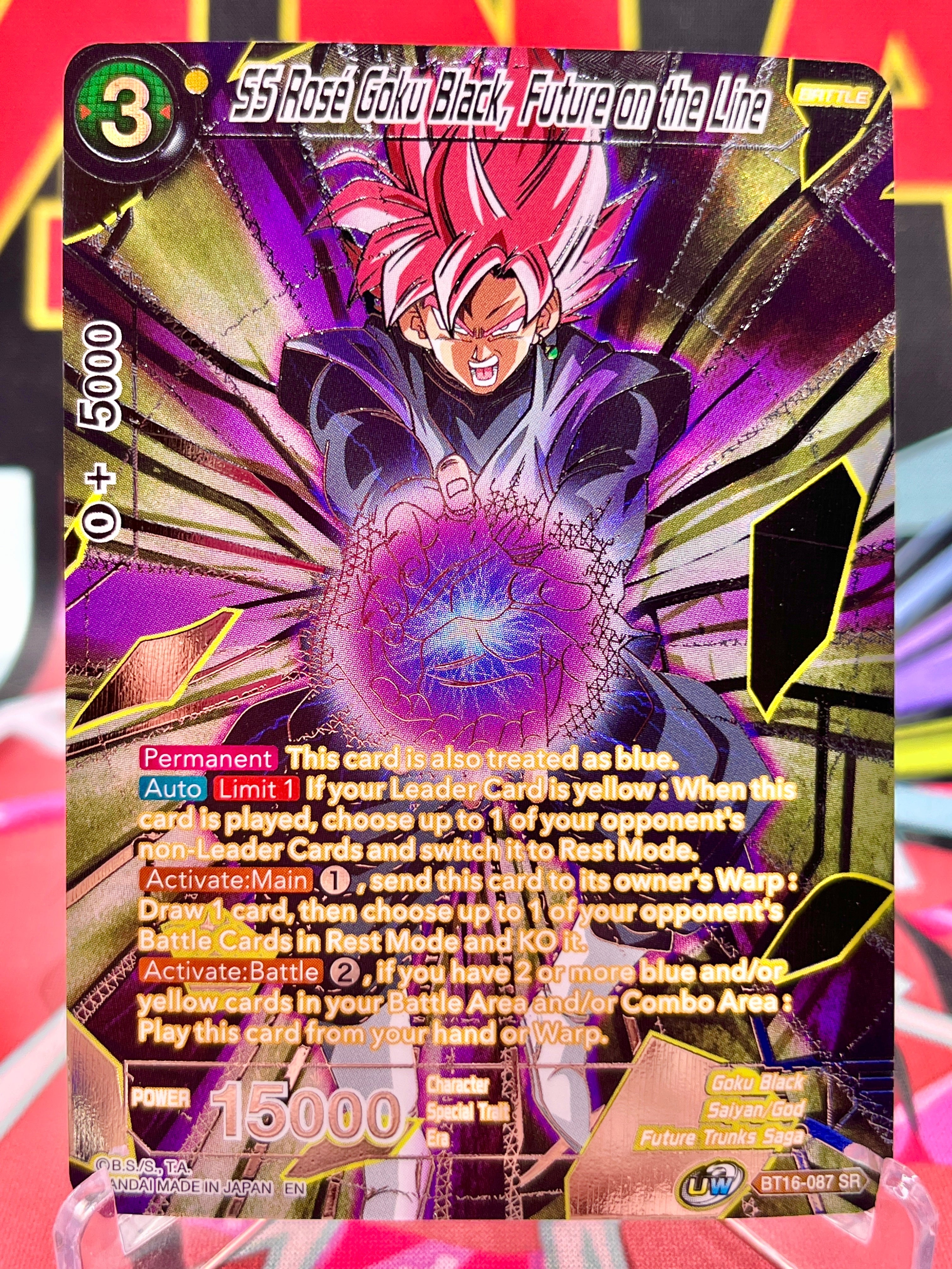 SDBHカード (ブロック) SDBH拡張 超カードダスセット14 - グッズ | スーパー