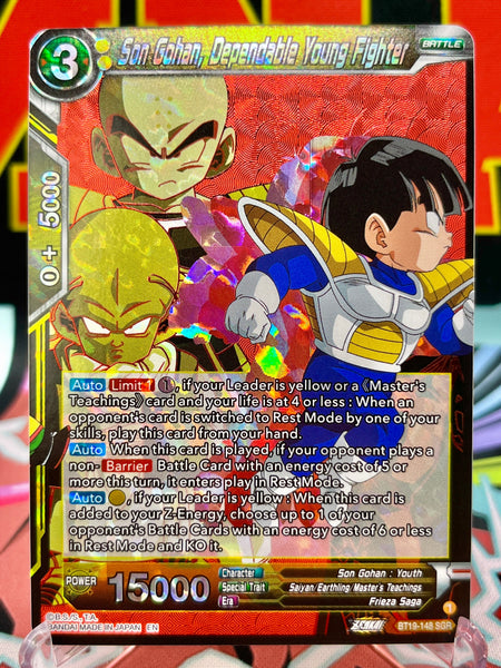 ドラゴンボールカード [BGS10] BT19-152 Son Gohan SCR BGS10] BT19-152 Son Gohan SCR - メルカリ