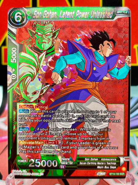 BT19-150 SGR Son Gohan, Latent Power Unleashed (2022)