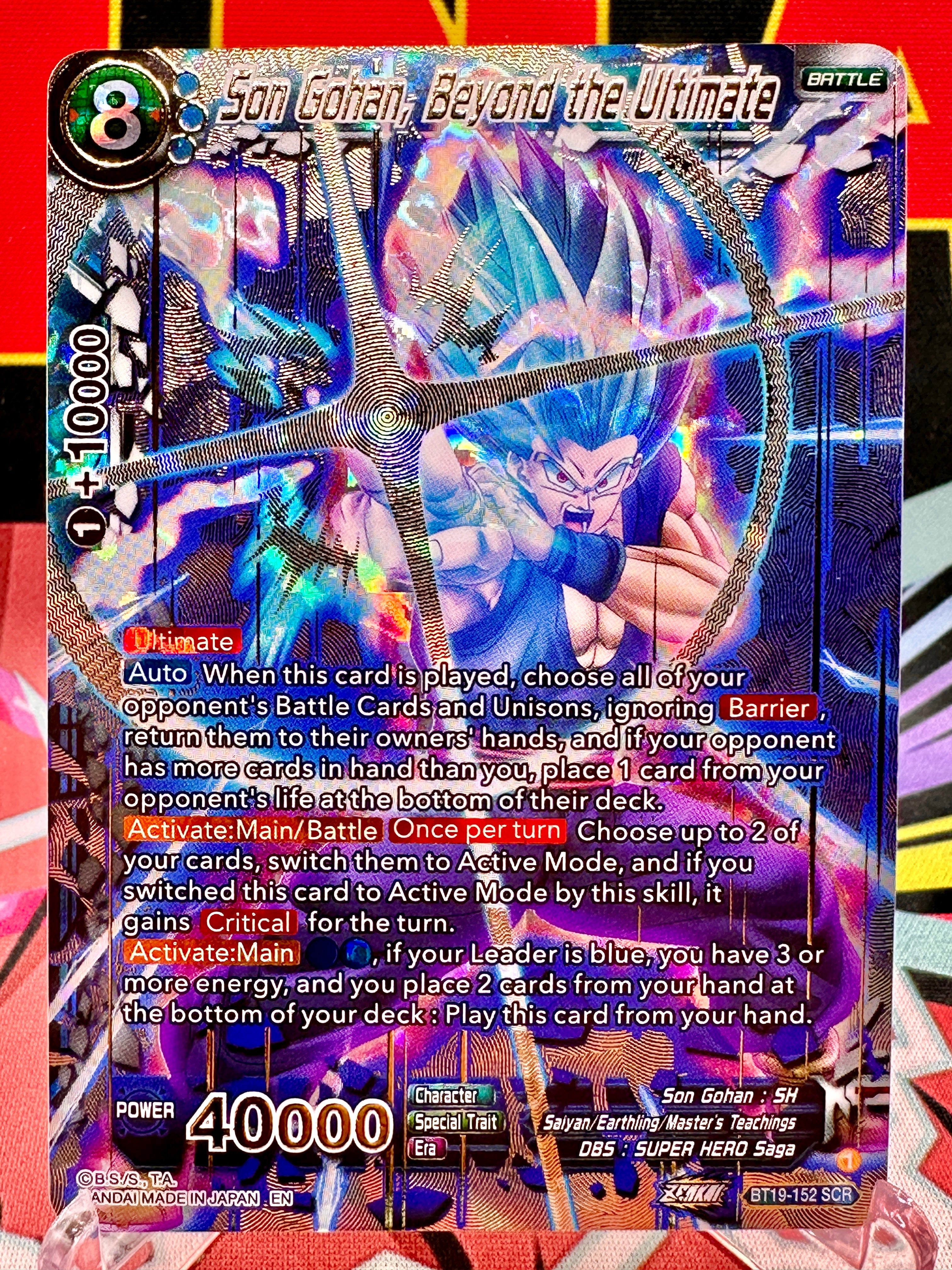 BT19-152 SCR Son Gohan, Beyond the Ultimate (2022)