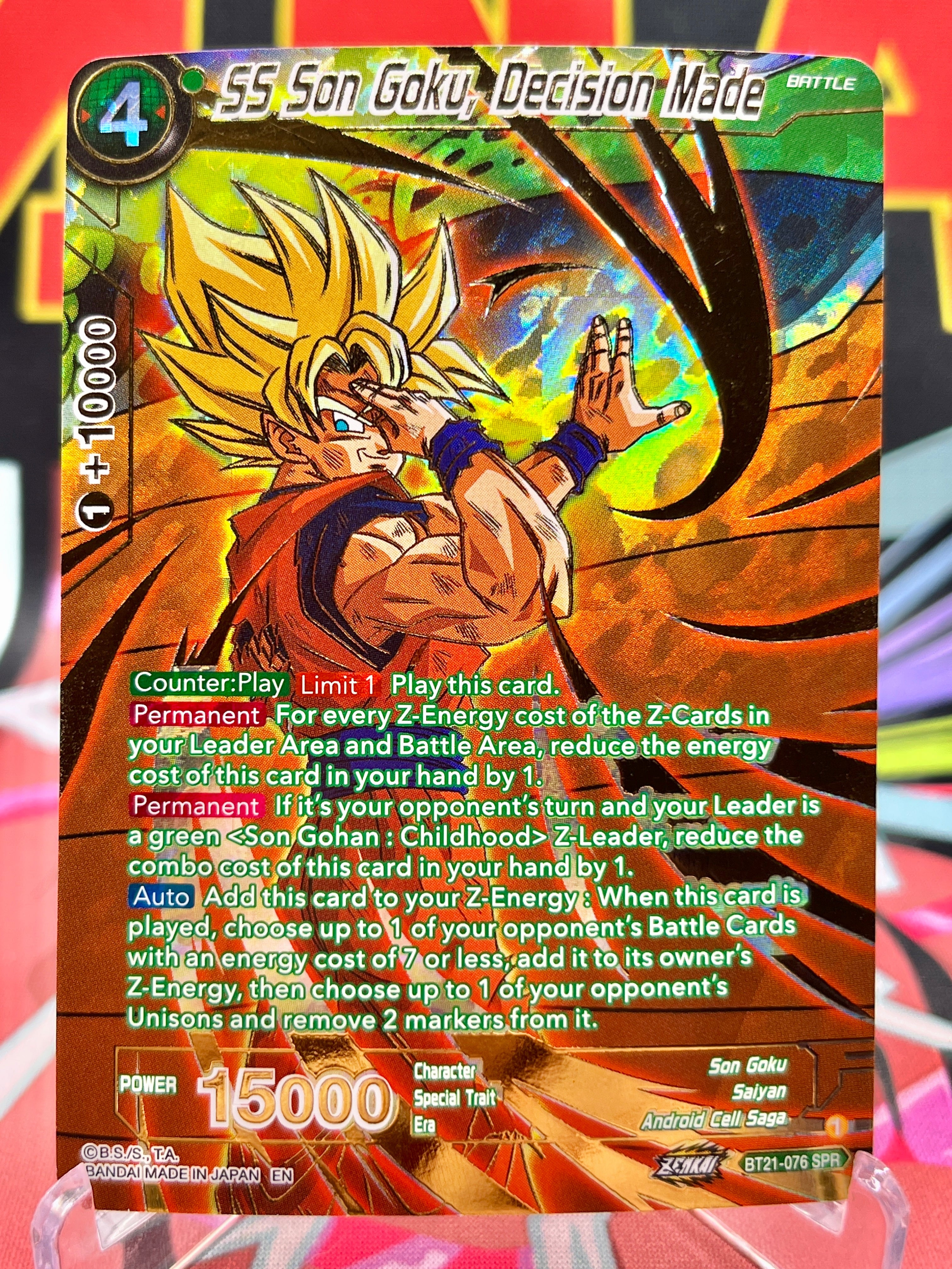 2015 DBH PROMOS 孫悟空 #GDBP-46 BT21-076 SPR SS Son Goku, Decision Made (2023)