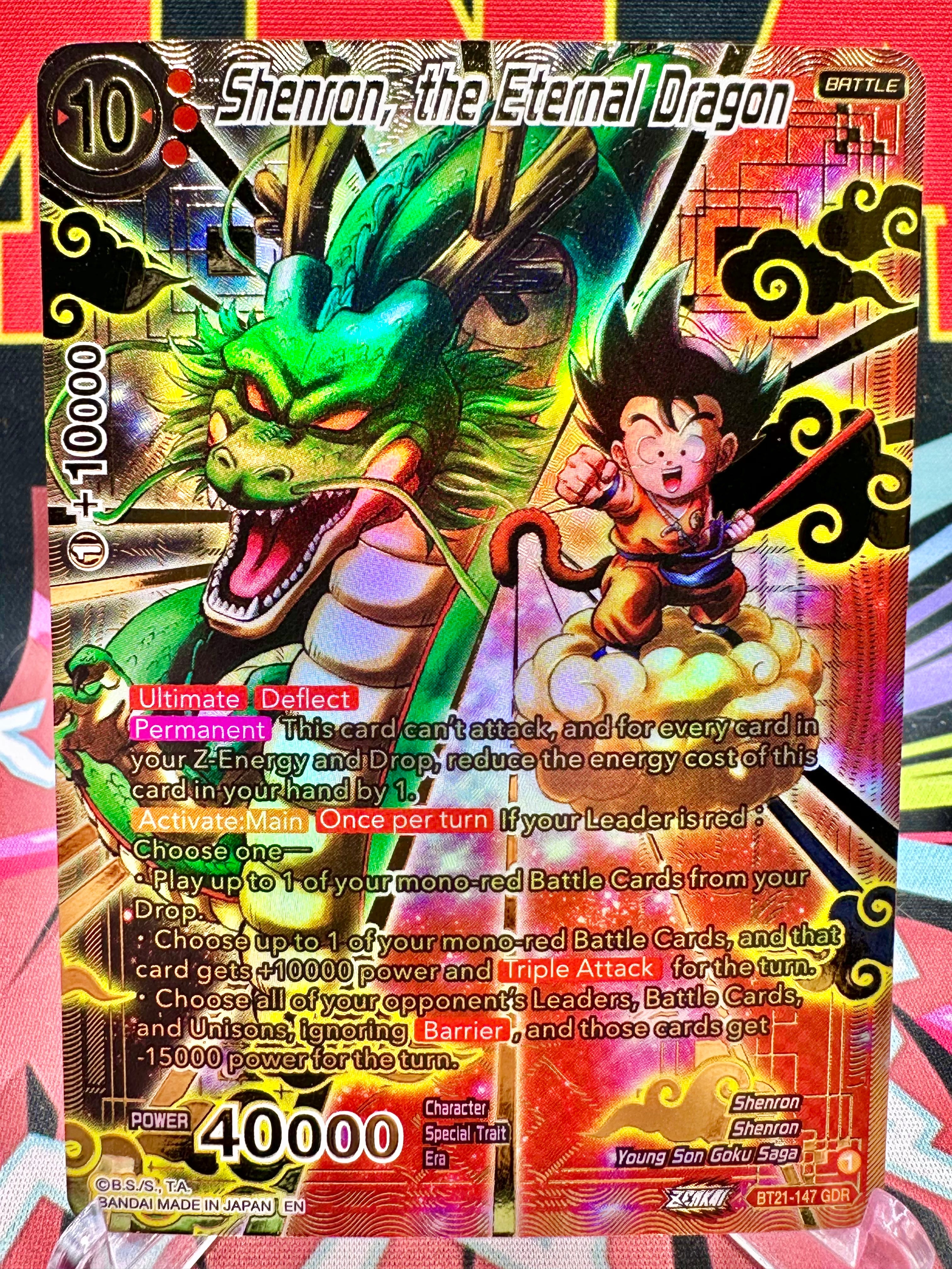 ドラゴンボールカード Shenron, the Eternal Dragon BT21-147 BT21-147 GDR Shenron, the Eternal Dragon (2025)