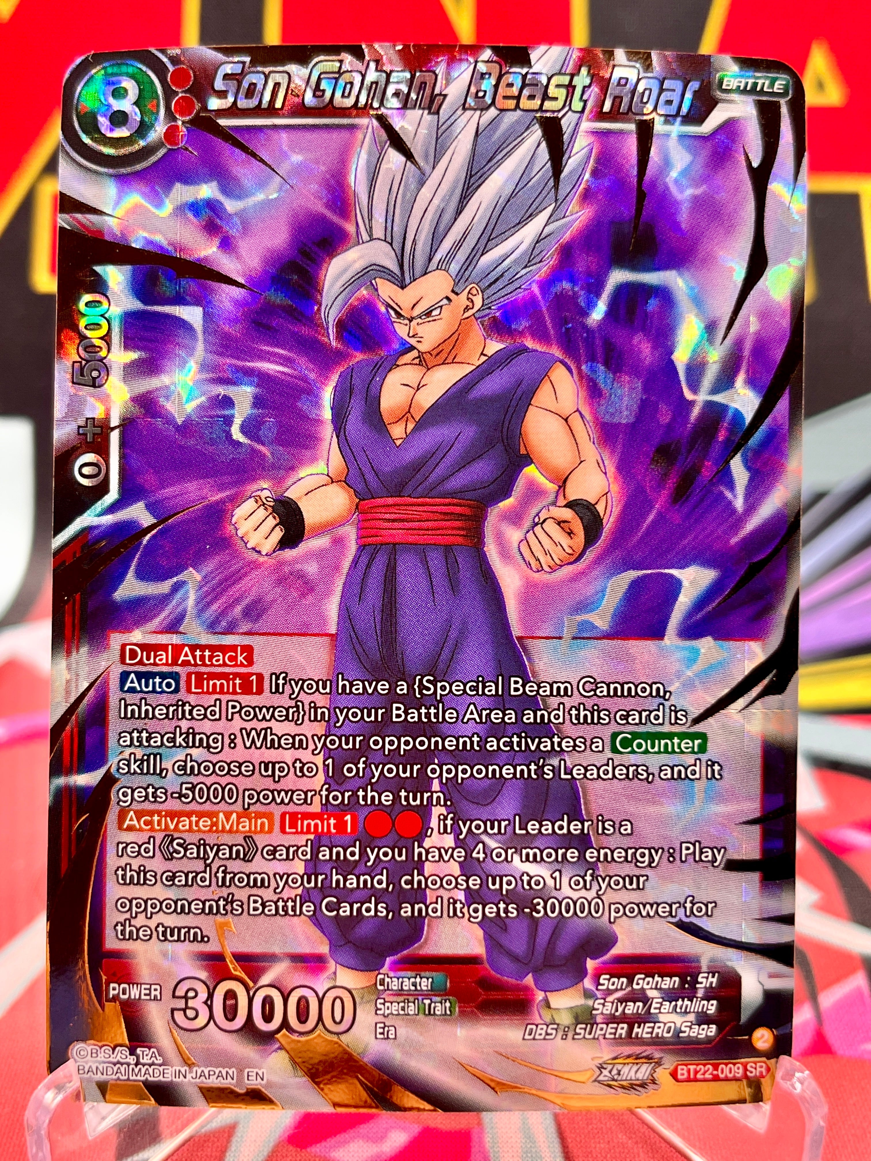 BT22-009 SR Son Gohan, Beast Roar (2023)
