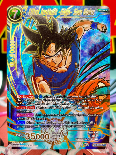 ドラゴンボールカード DRAGON BALL BT3-033_SPR_Ultra_Instinct_-
