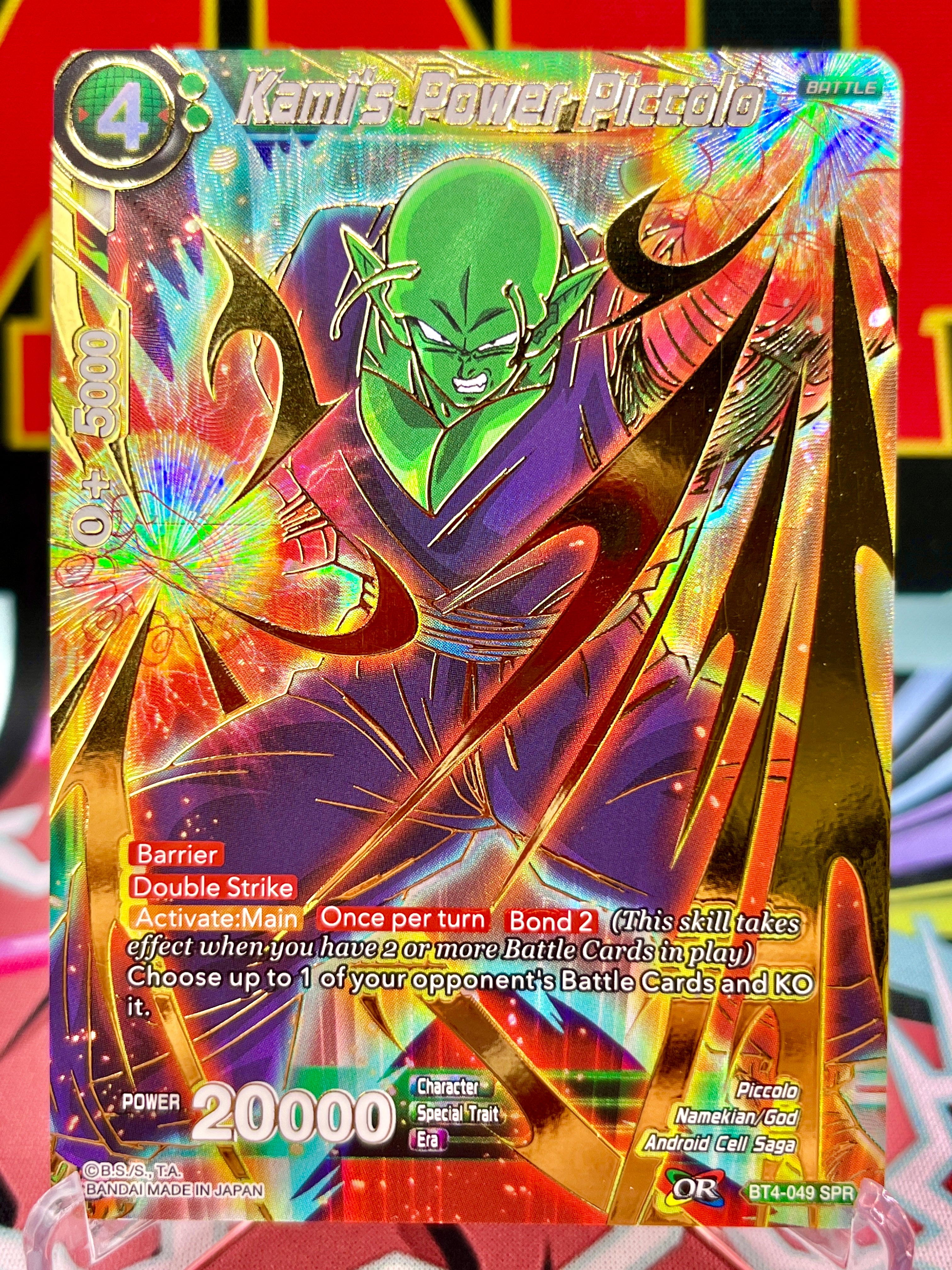 DBS-B04 Colossal Warfare Booster Pack (2018)