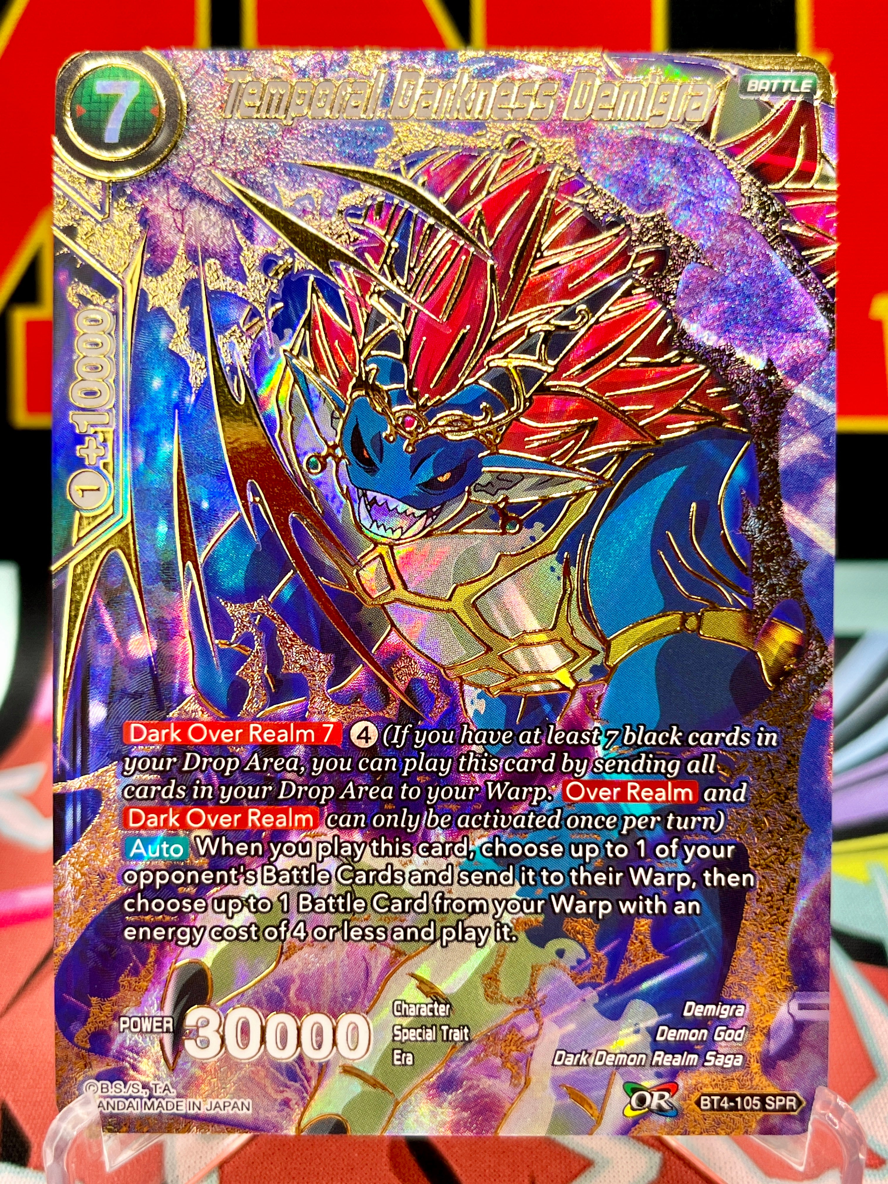 DBS-B04 Colossal Warfare Booster Pack (2018)