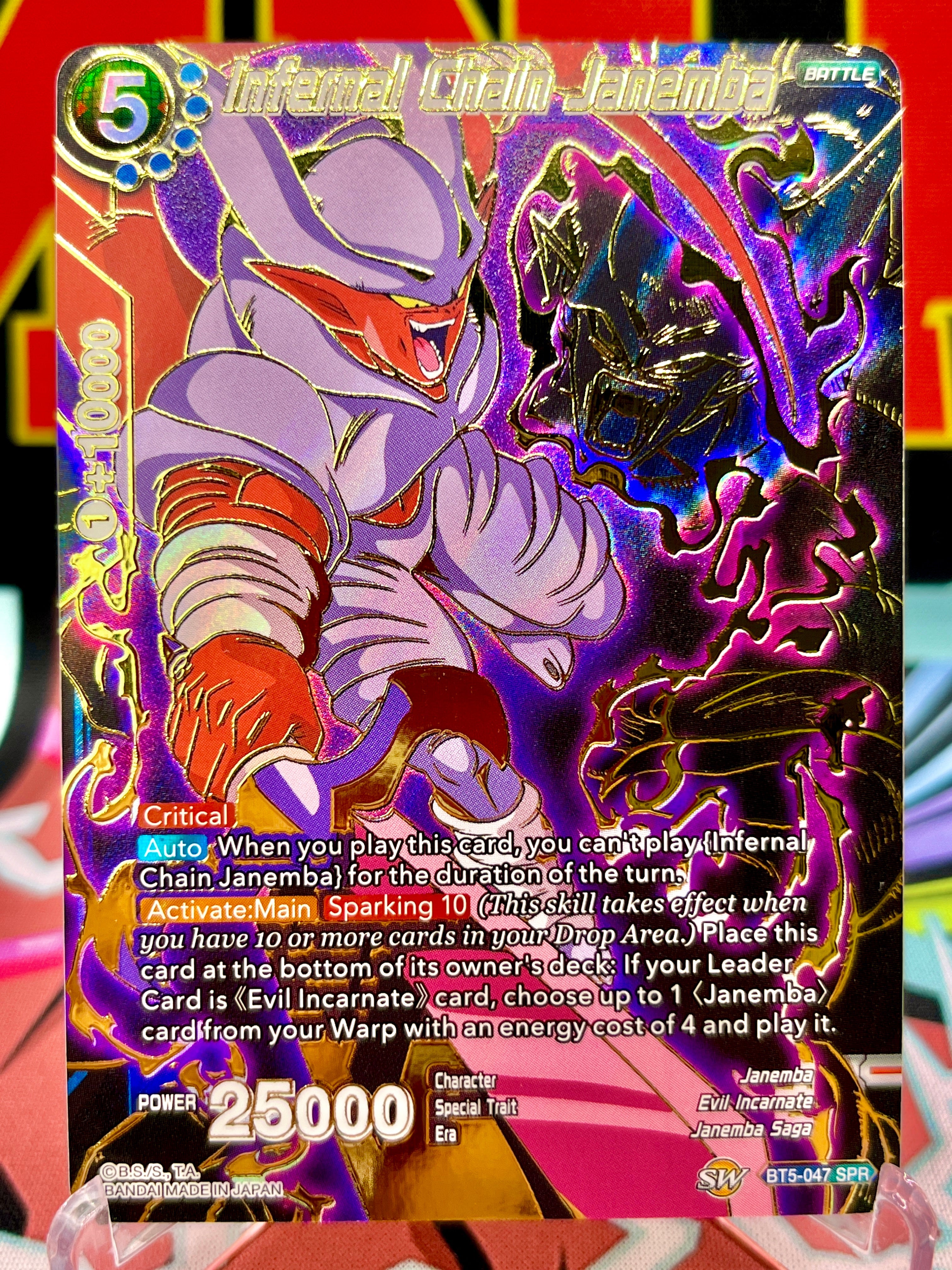 BT5-047 SPR Infernal Chain Janemba (2018)