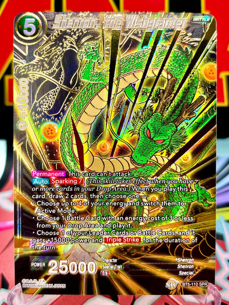 ドラゴンボール Shenron, the Wishgranter ホロカード BT5-