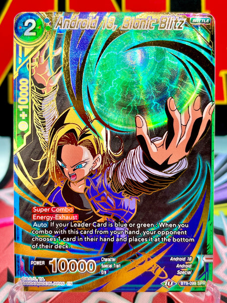 アミーボカード BT9-