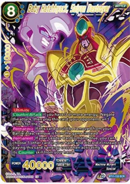 Vermilion Bloodline Booster Box 2nd Edition - Dragon Ball Super Vermilion Bloodline Booster Box 2nd Edition - Dragon Ball Super