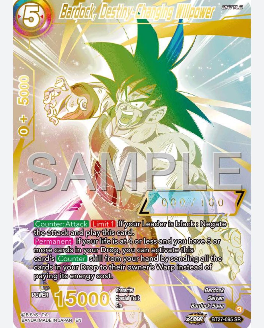 DBS-B27 History of Z Booster Box (2025)