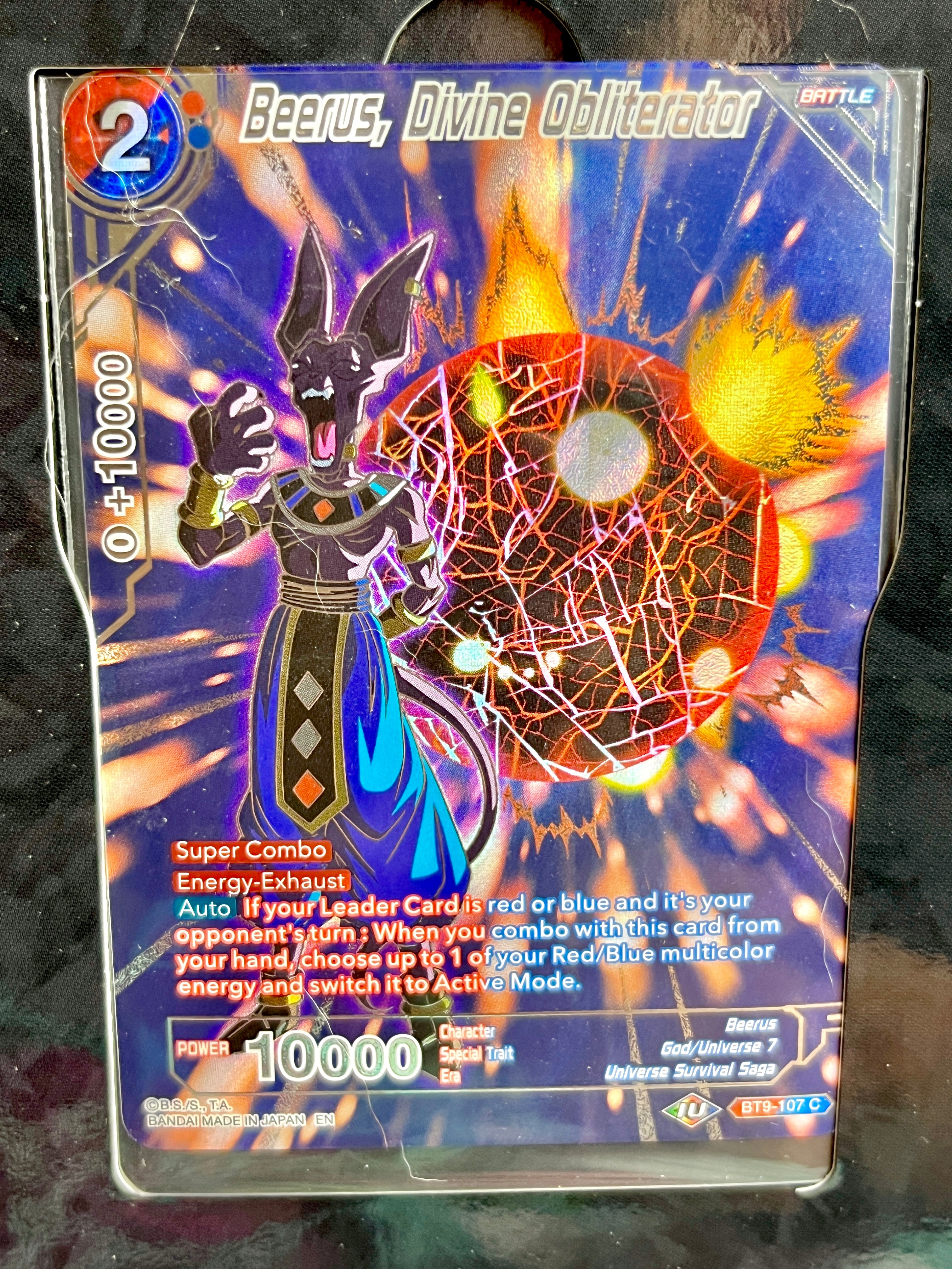 ドラゴンボールカードゲームCollector's SelectionVol. 2 DBS-CSV2 Collector's Selection Vol. 2 (2022)