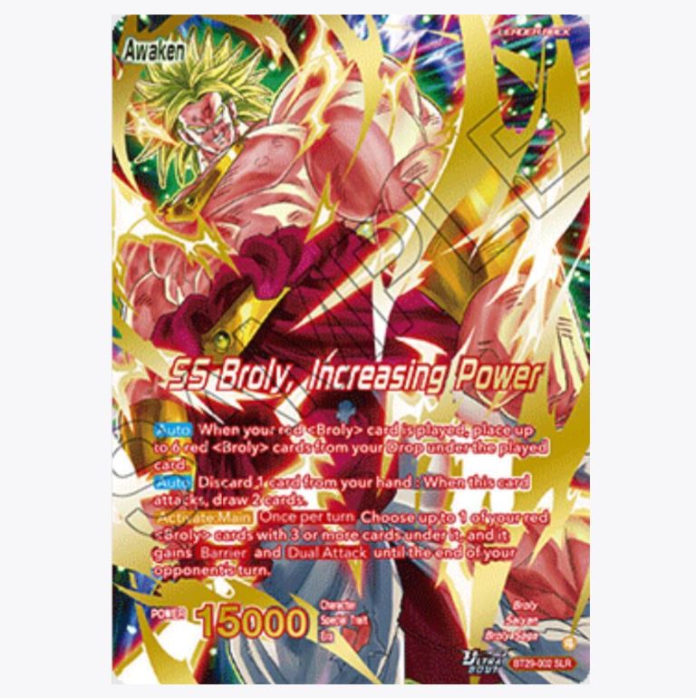Fearsome Rivals Fearsome Rivals Booster Box (BT29) | Dragon Ball Super Masters TCG