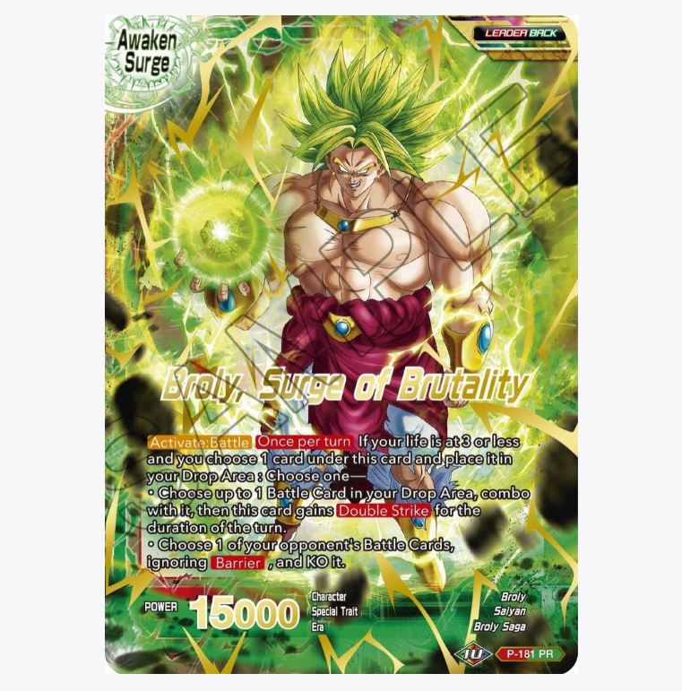 DBS-MB01 Mythic Booster Box (2021) DBS-MB01 Mythic Booster Box (2021)