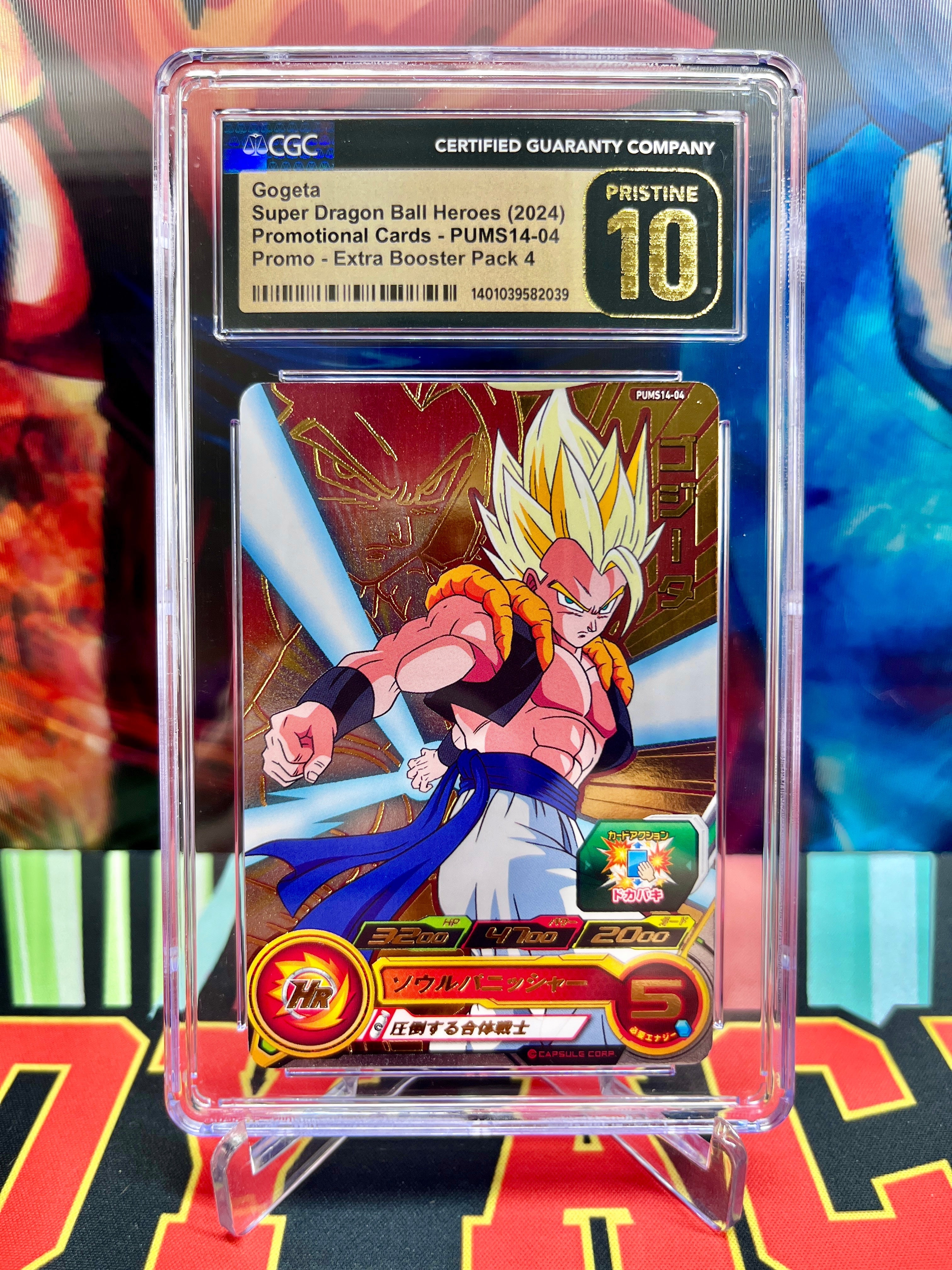 バスターズ GETTO-GUMI メンバーズカード CGC 10 PUMS14-04 Gogeta Promo Ultimate (2024)