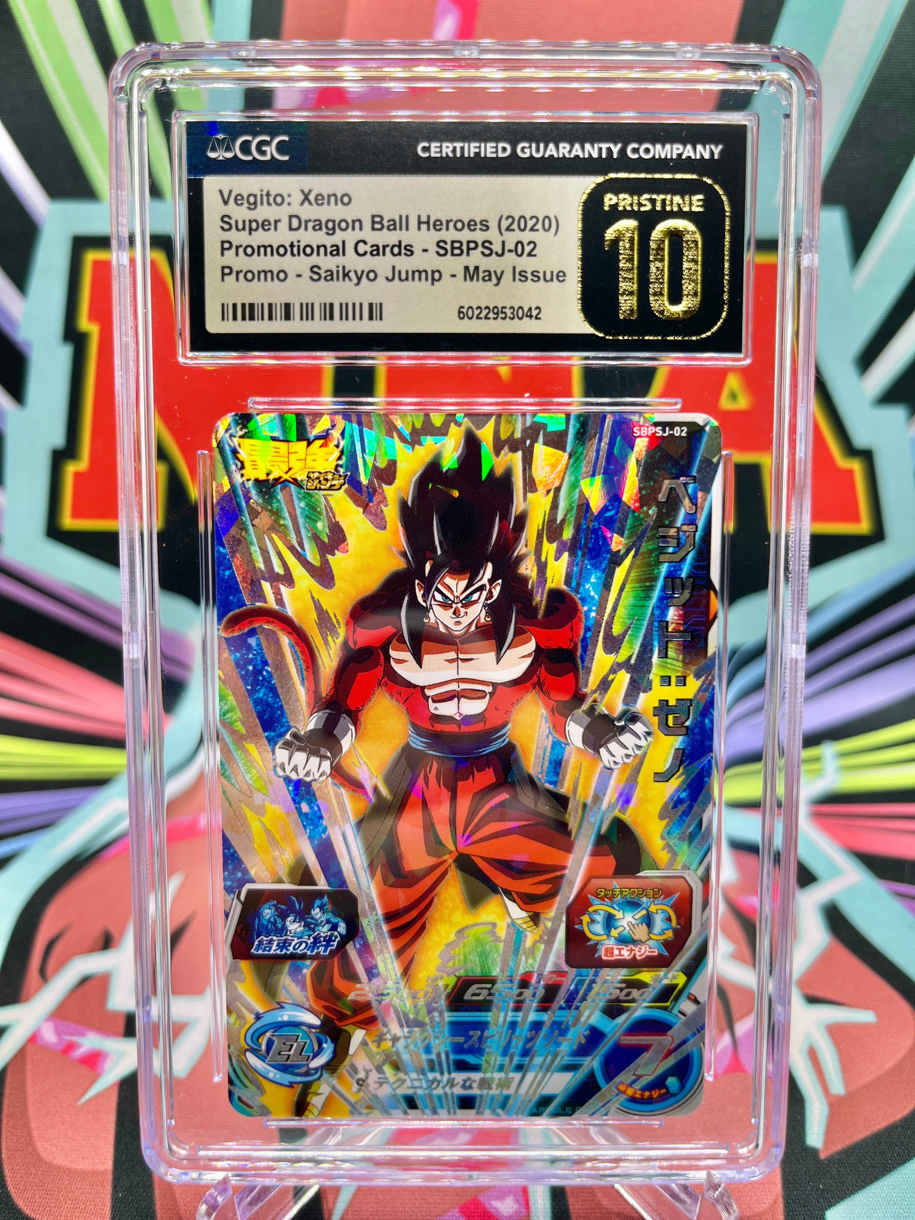 CGC 10 SBPSJ-02 Vegito: Xeno (Saiko Jump) Promo (2020)