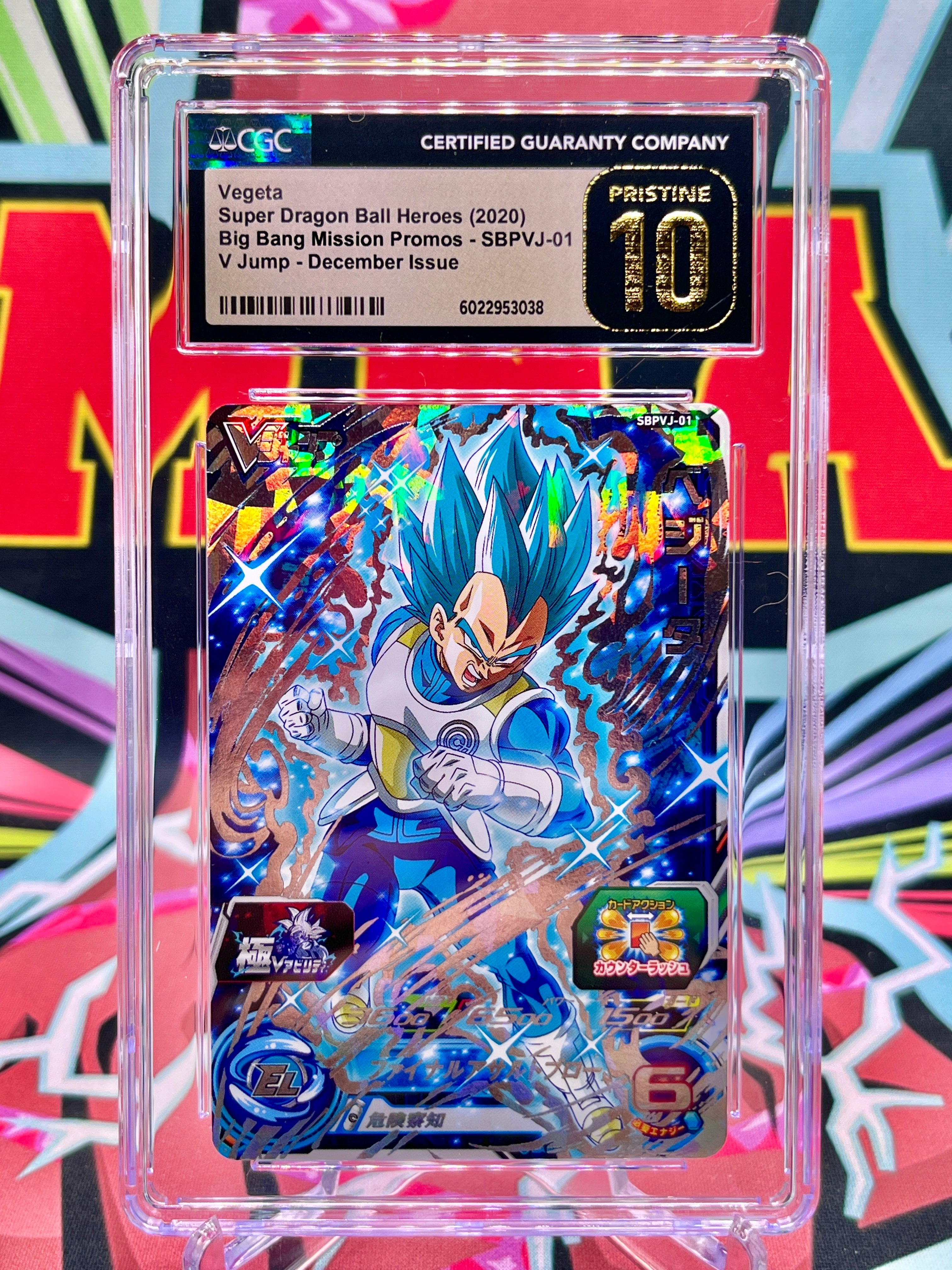 CGC 10 SBPVJ-01 Vegeta (VJump) Promo (2020)