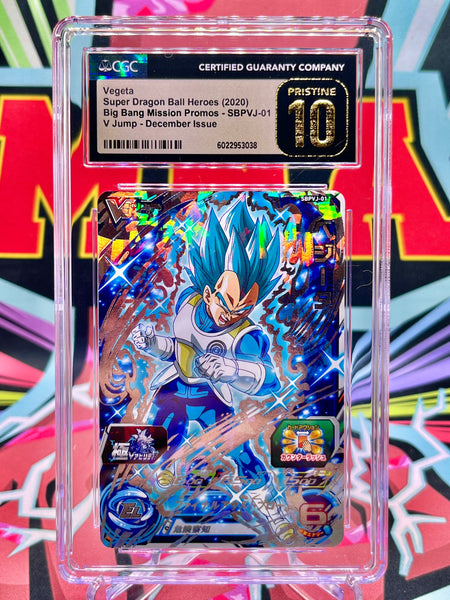 CGC 10 SBPVJ-01 Vegeta (VJump) Promo (2020)