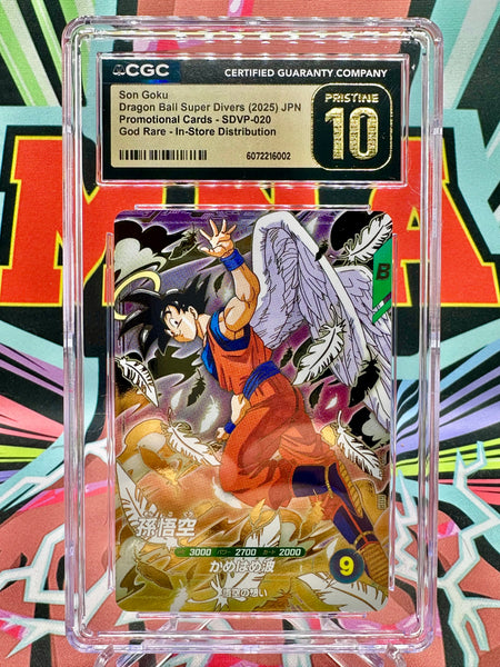 goku god rare card CGC 10 SDVP-020 Son Goku God Rare (2025)