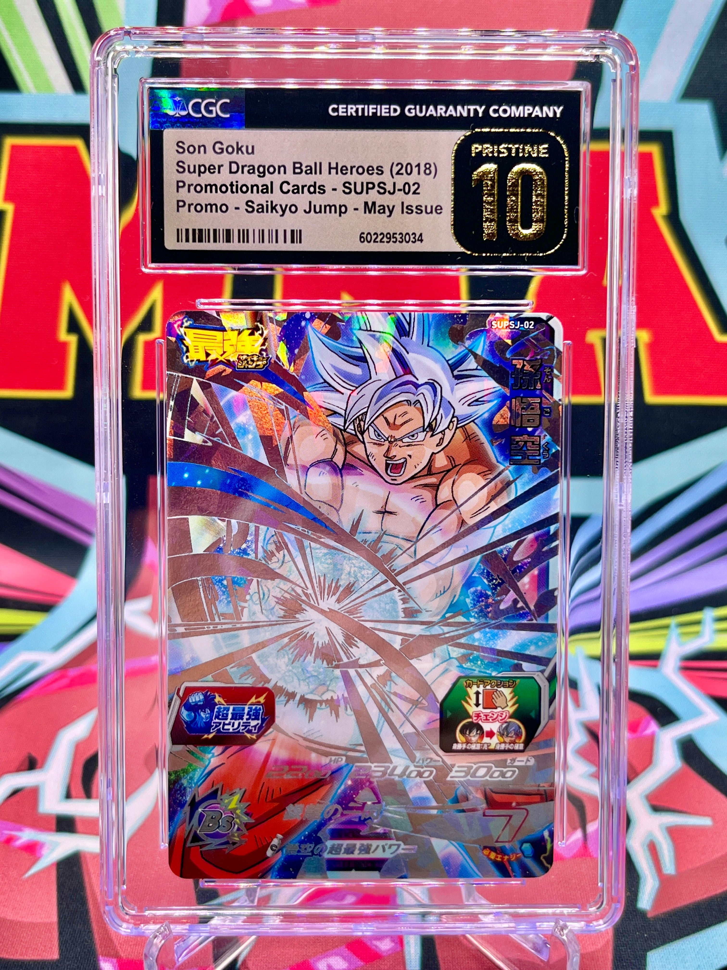 CGC 10 SUPSJ-02 Son Goku (Saiko Jump) Promo (2018)