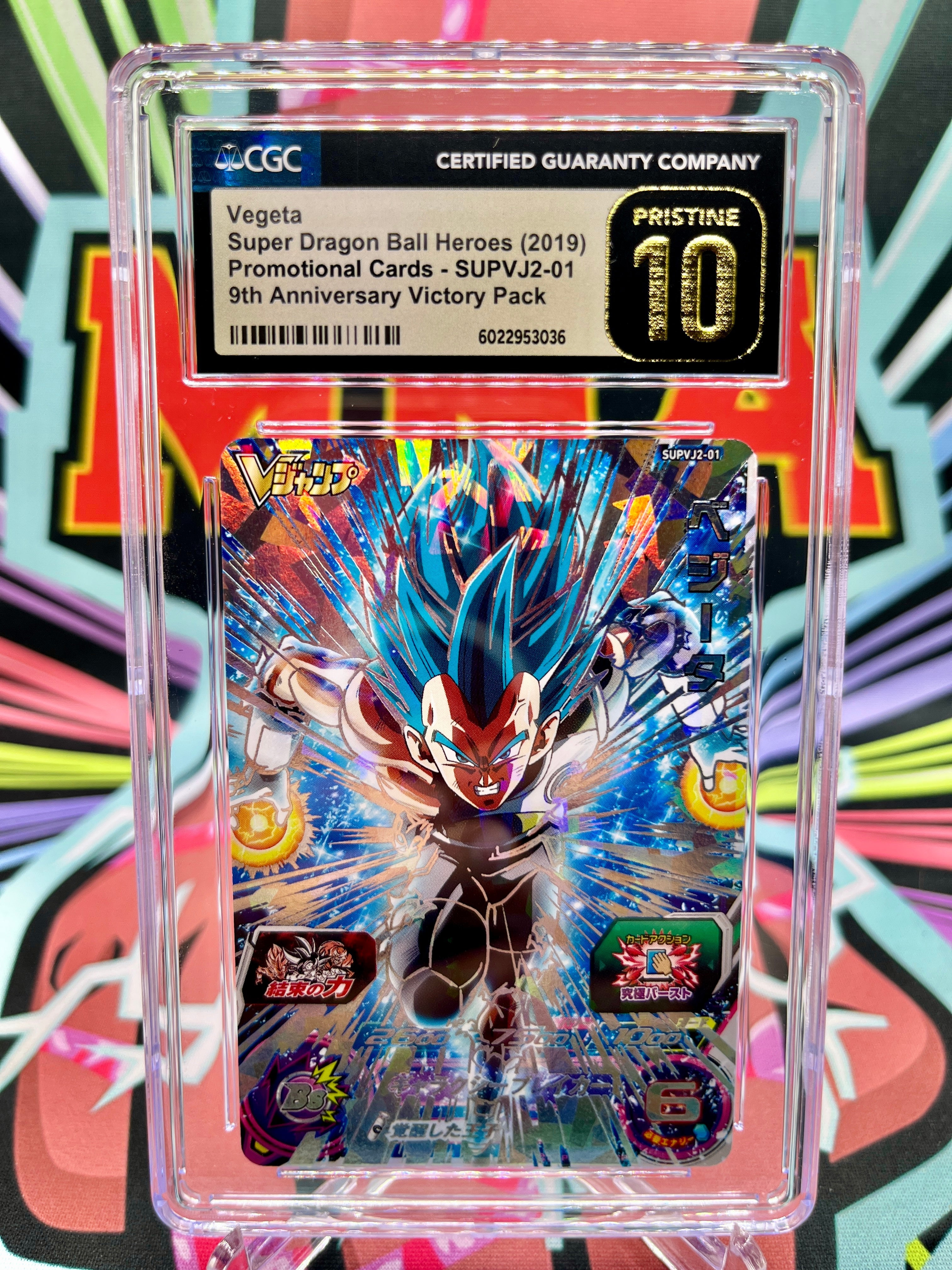 CGC 10 SUPVJ2-01 Vegeta (VJump) Promo (2019)