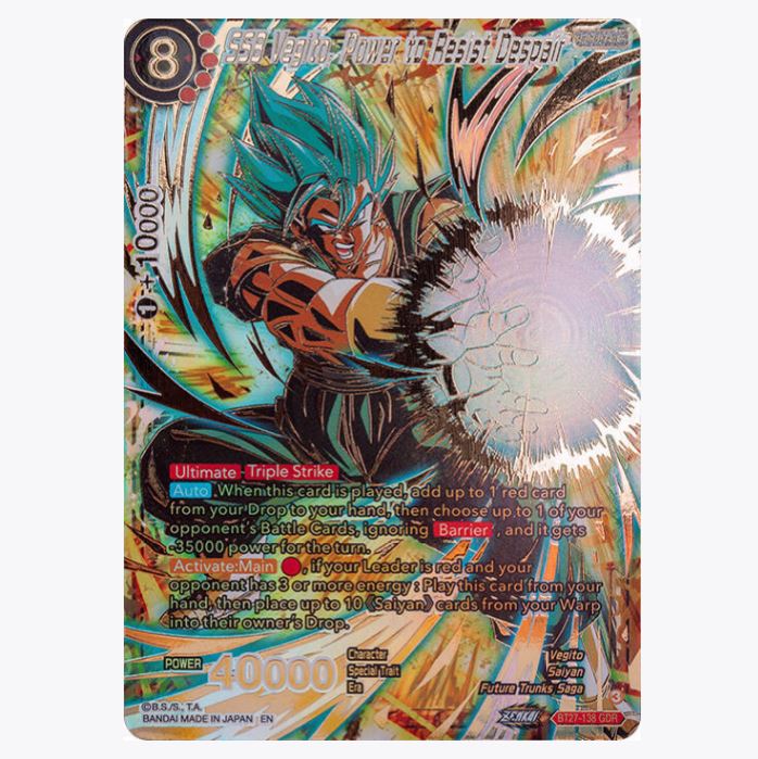 DBS-B27 History of Z Booster Box (2025)