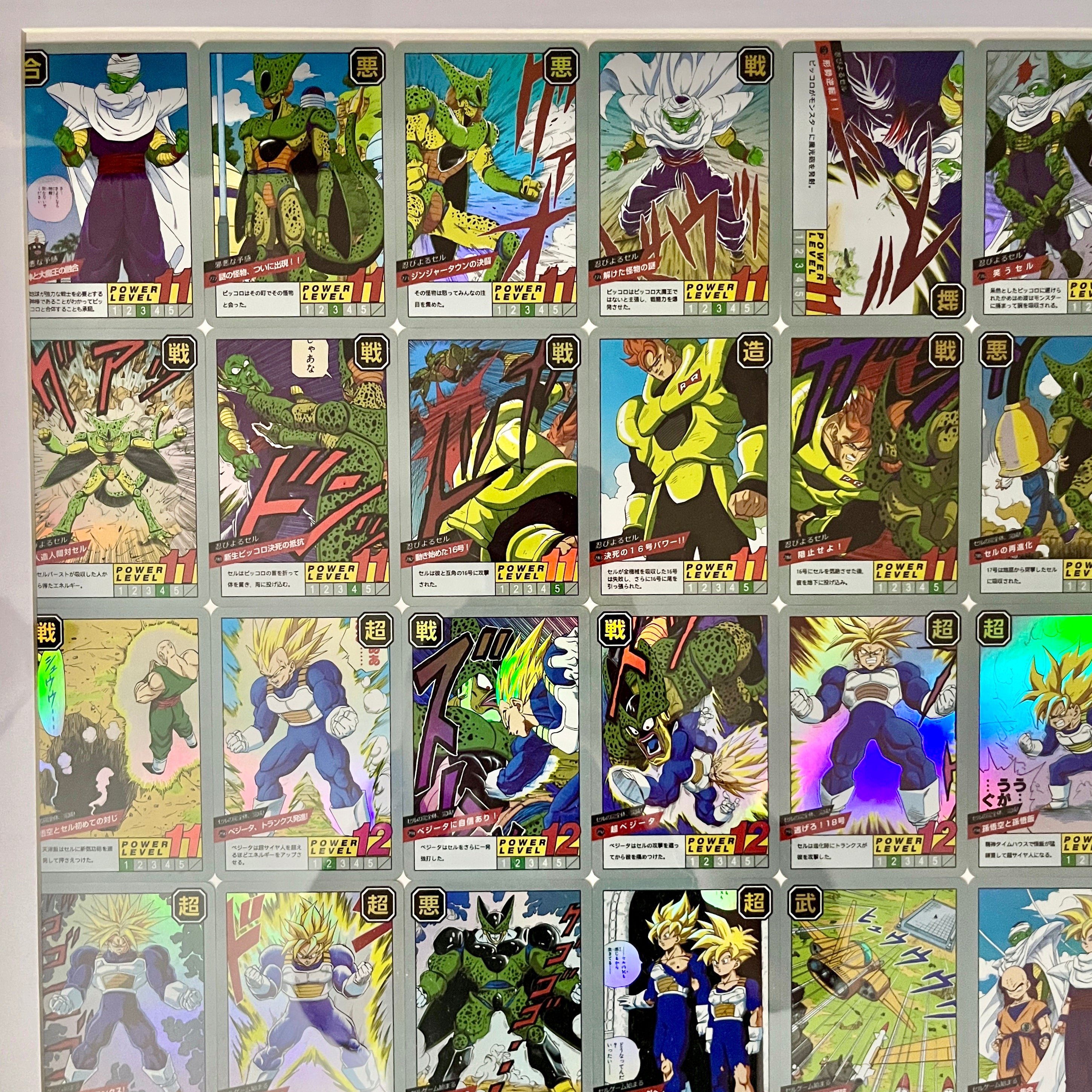 Frieza & Android Saga 54 Card #217-270 Portrait