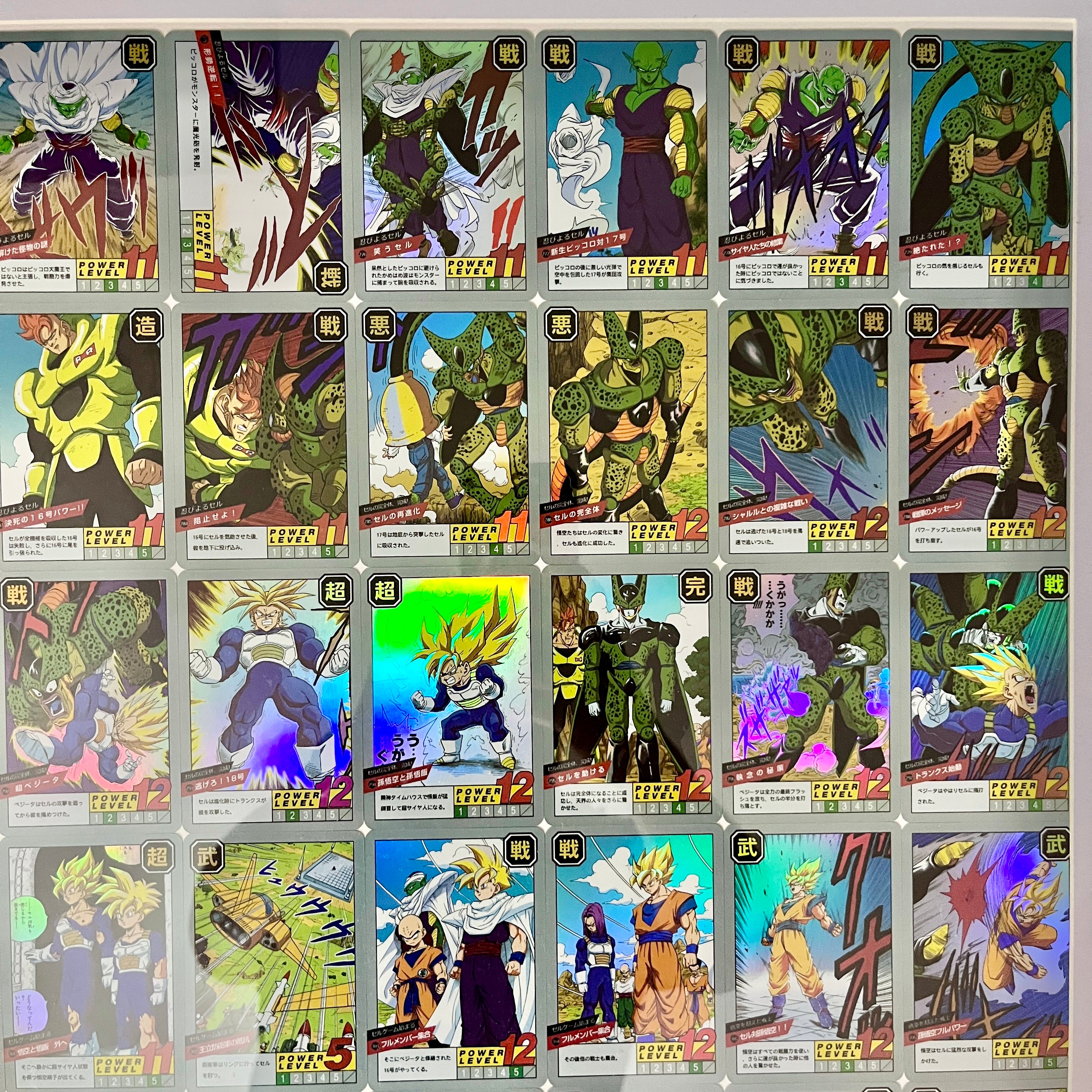 Frieza & Android Saga 54 Card #217-270 Portrait