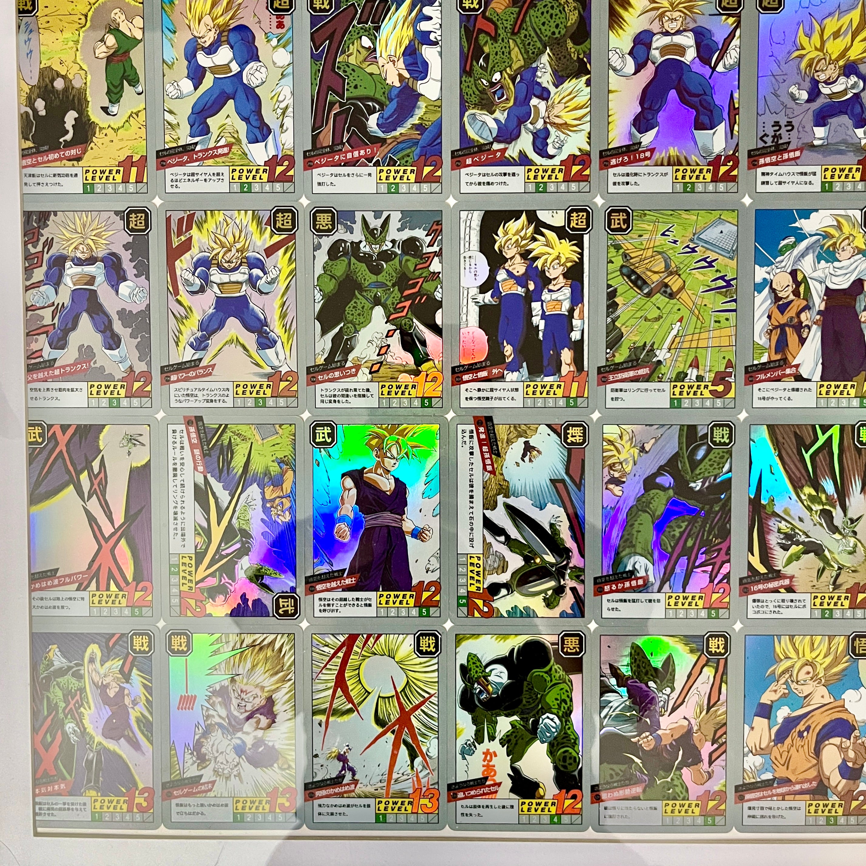 Frieza & Android Saga 54 Card #217-270 Portrait
