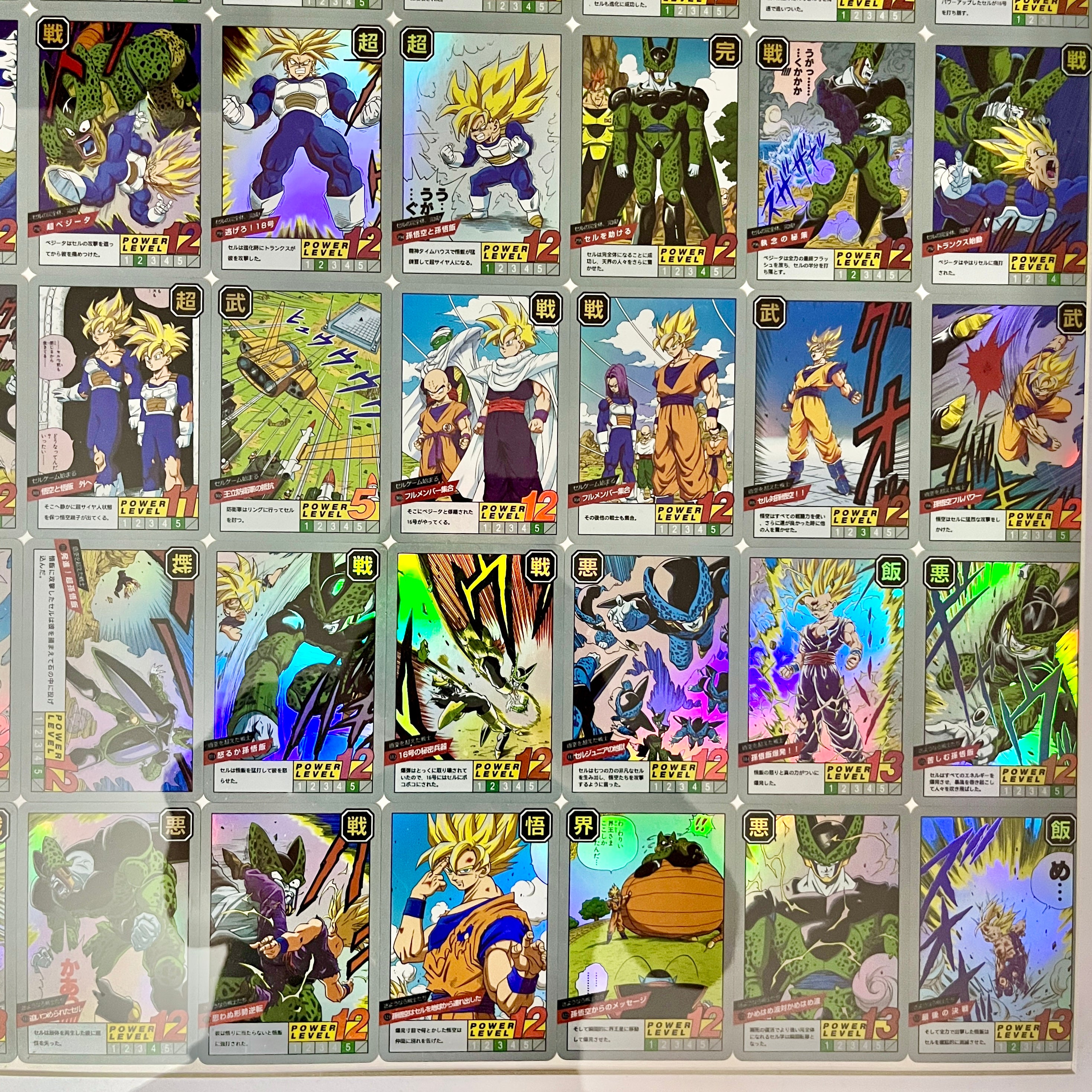 Frieza & Android Saga 54 Card #217-270 Portrait
