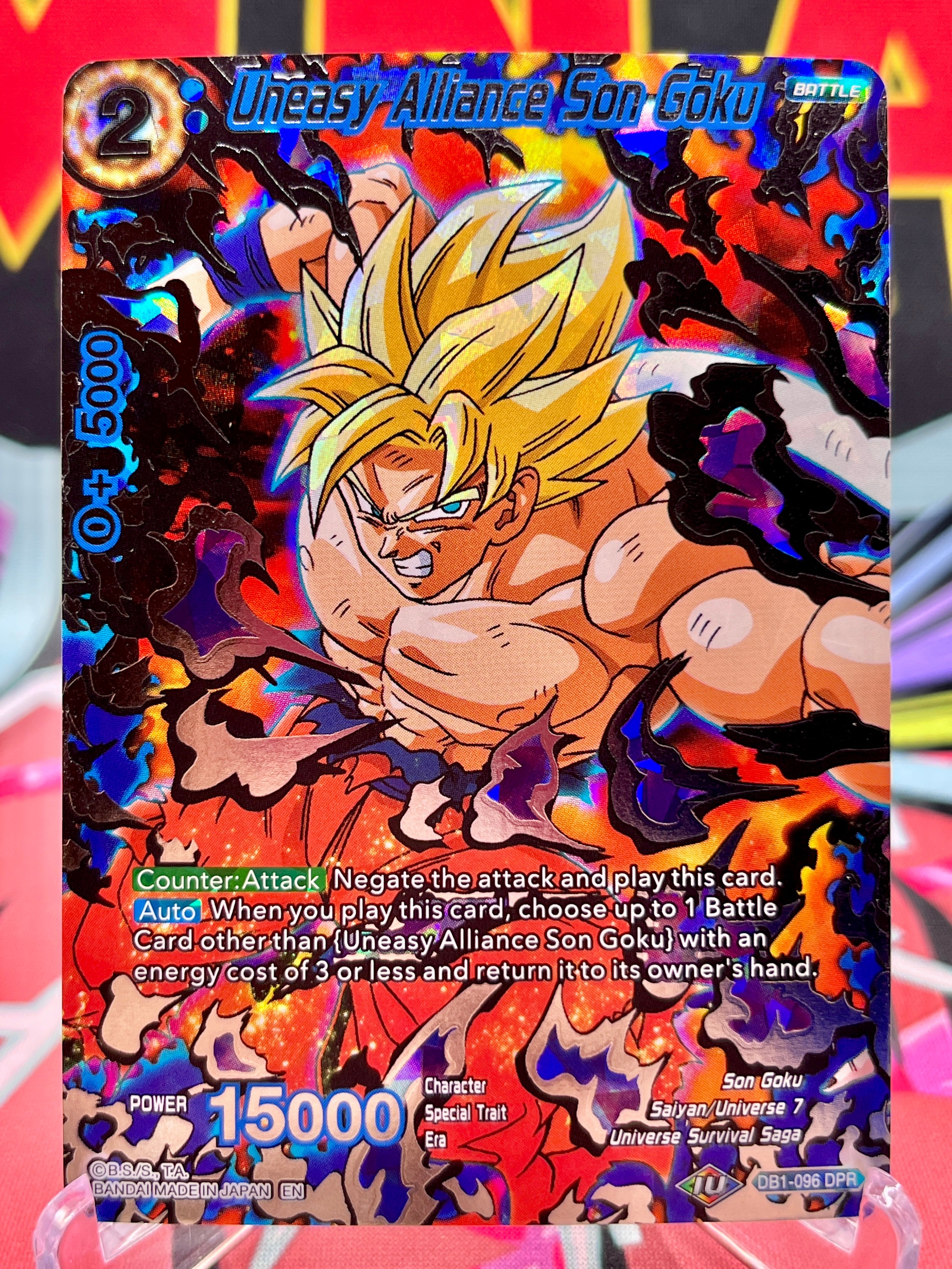 DB1-096 DPR Uneasy Alliance Son Goku (2019)