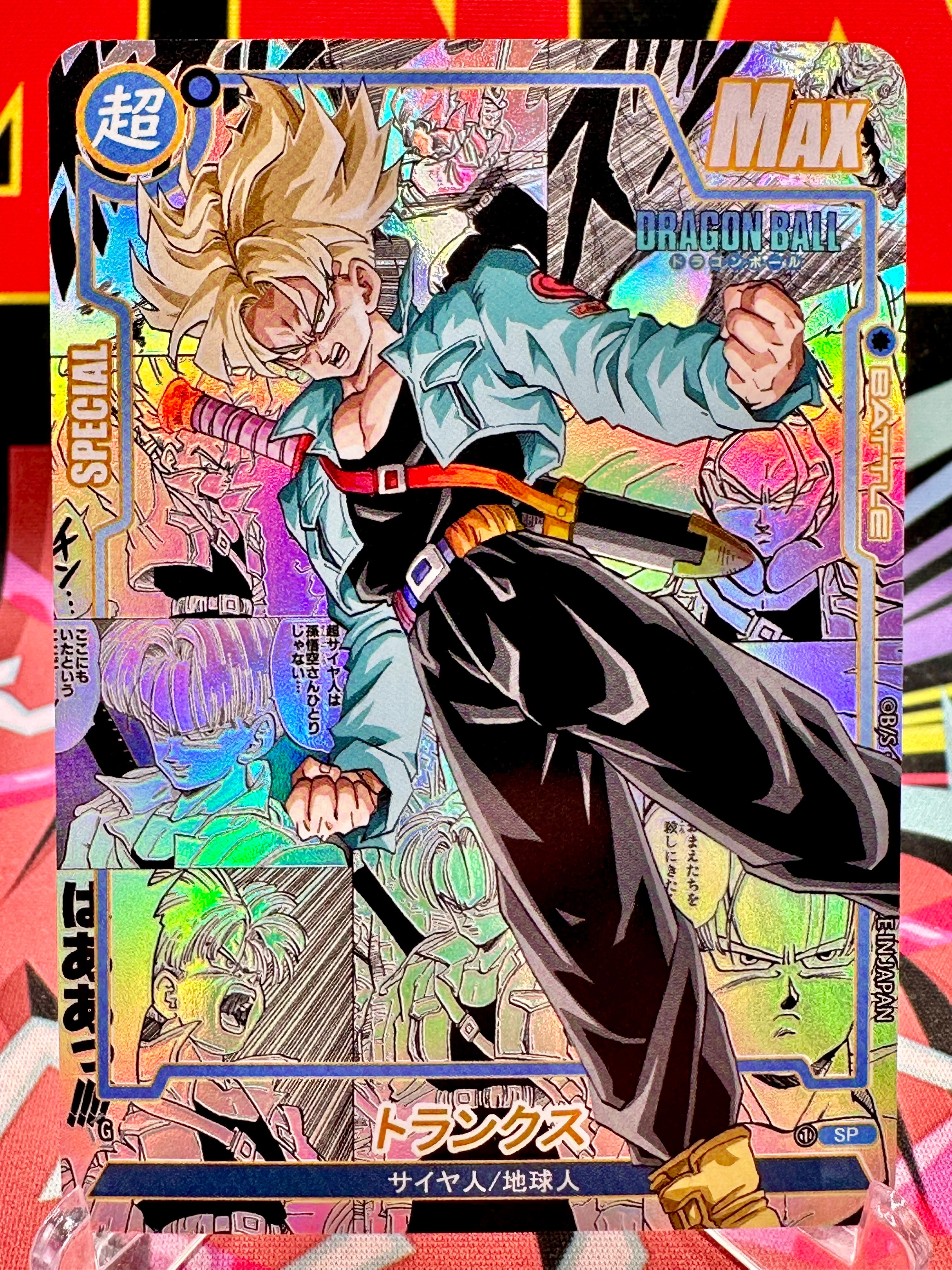 DBAC10-03 SP Trunks Manga Art Card