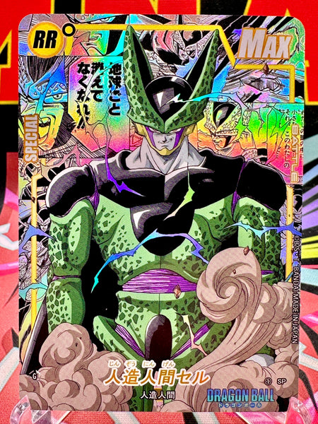 DBAC10-05 SP Perfect Cell Manga Art Card