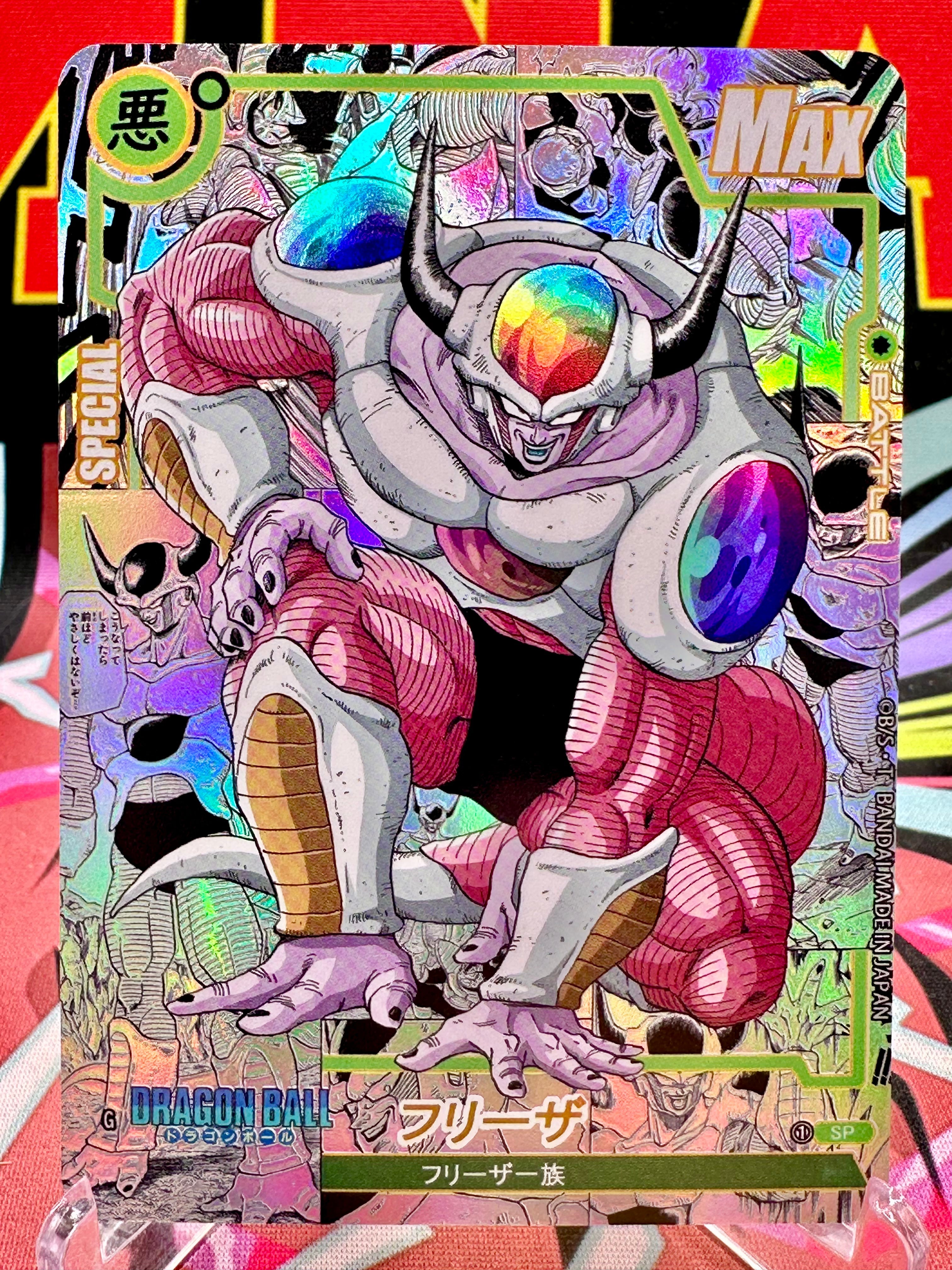 Dansカート DBAC10-06 SP Frieza (2nd Form) Manga Art Card