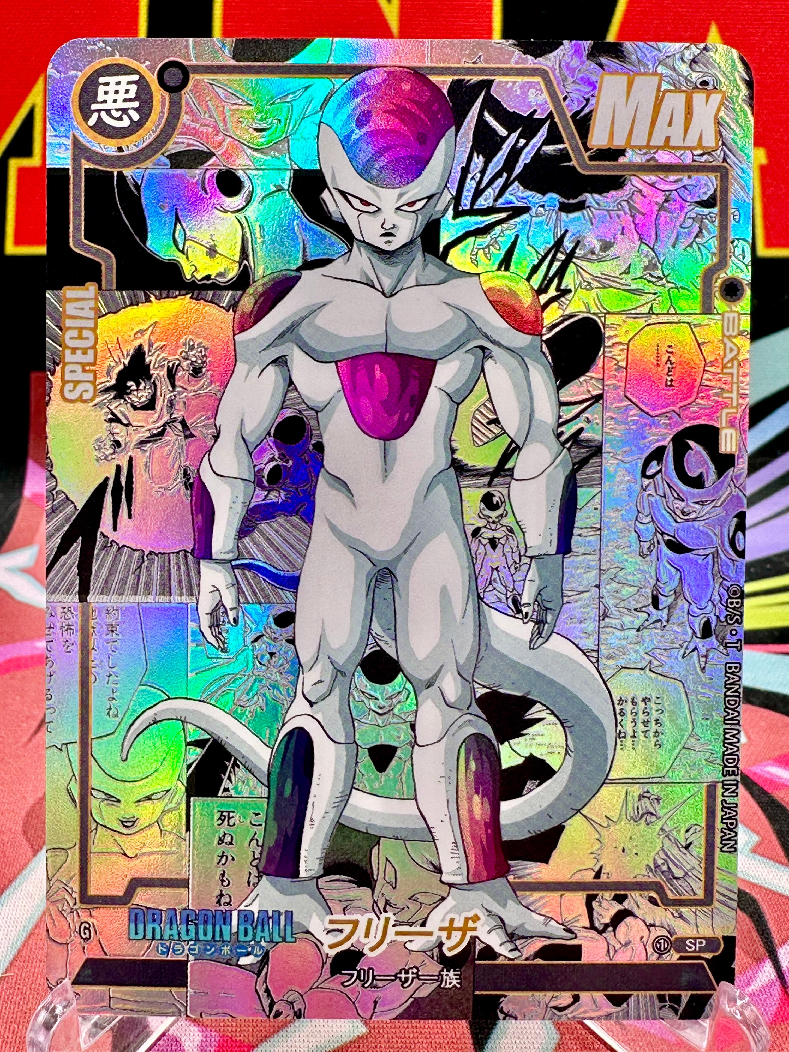 DBAC10-08 SP Frieza Manga Art Card