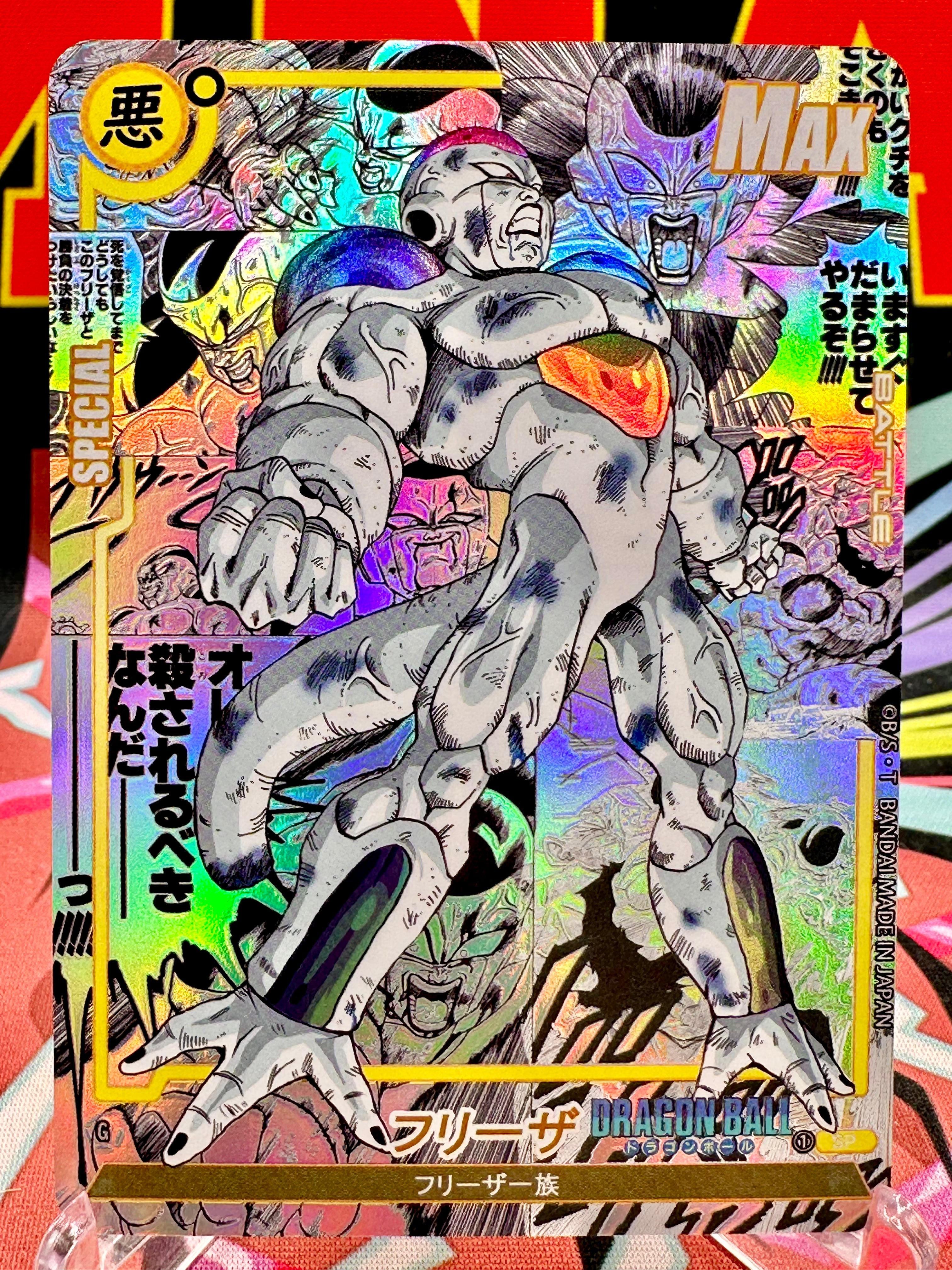 DBAC10-09 SP Frieza (100% Form) Manga Art Card