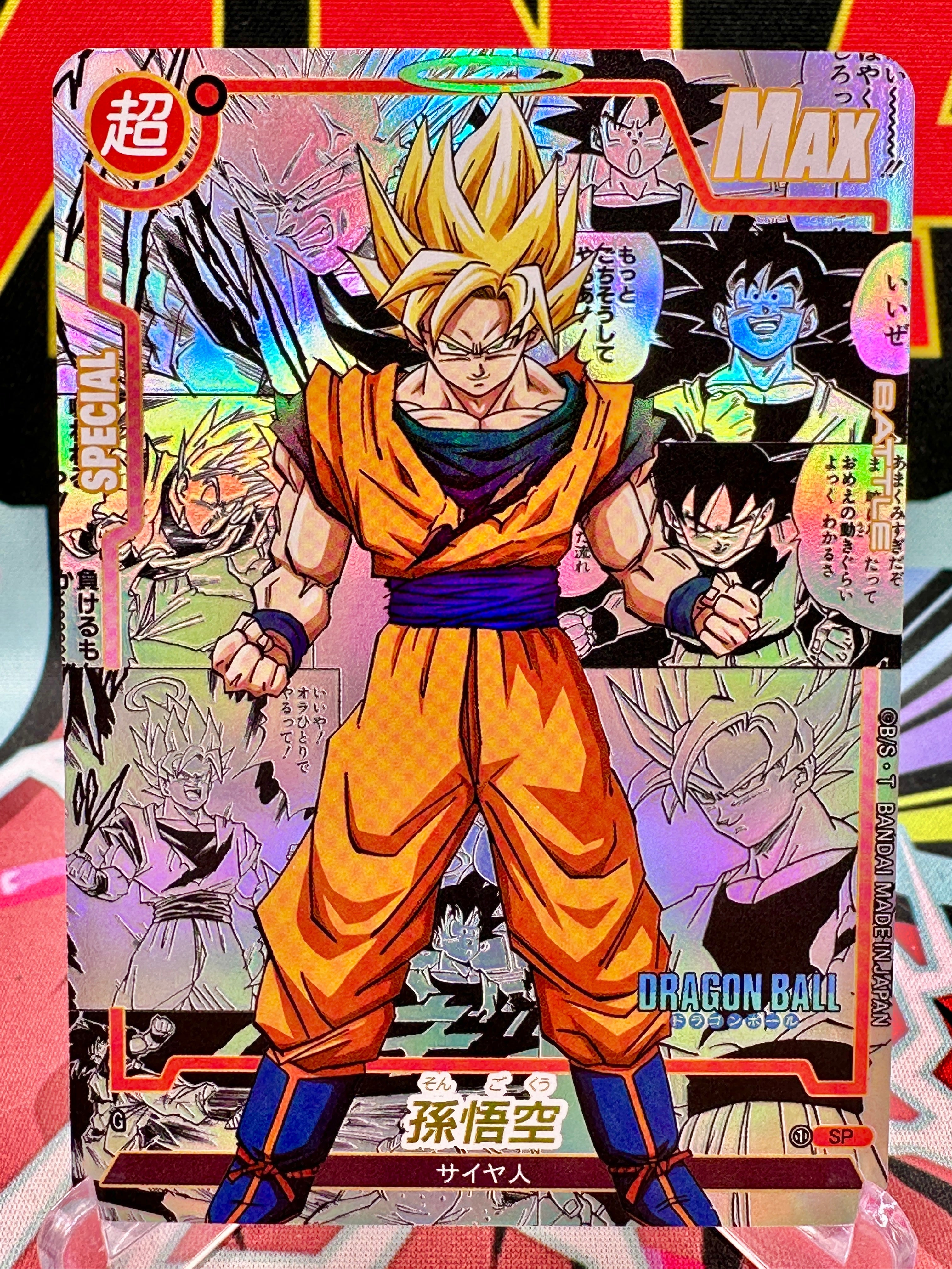 DBAC10-22 SP Son Goku Manga Art Card