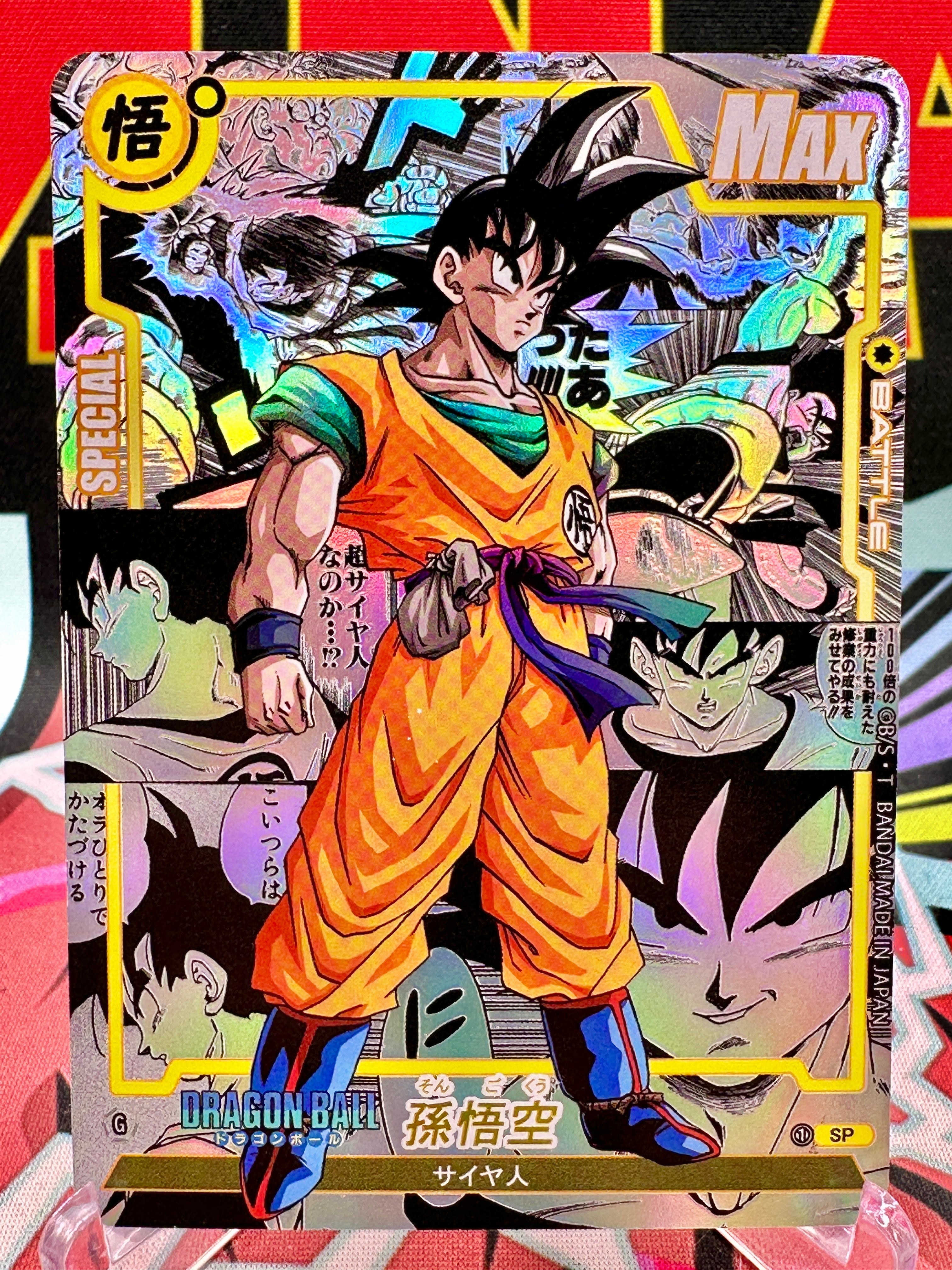 DBAC10-24 SP Son Goku Manga Art Card