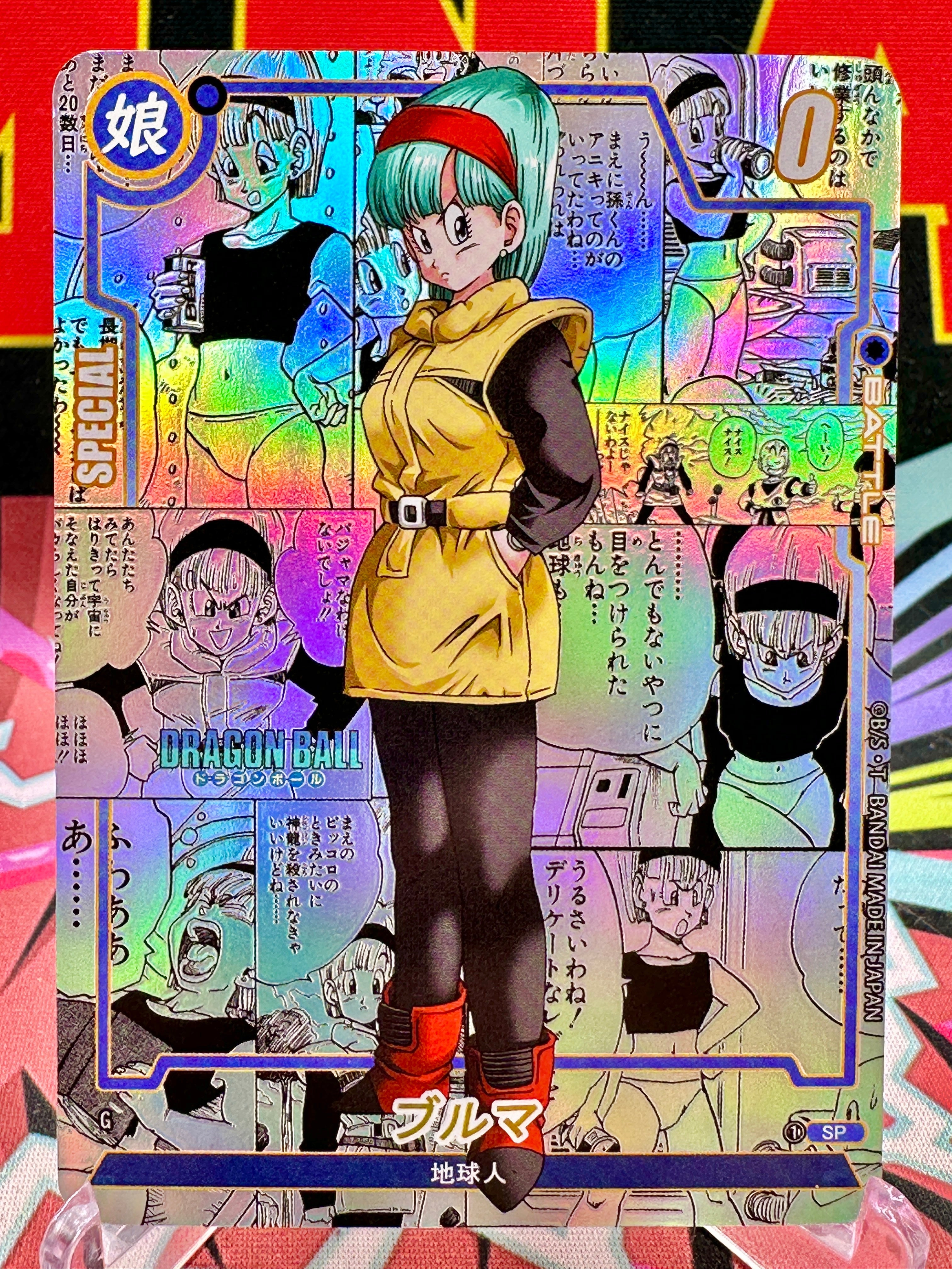 DBAC10-26 SP Bulma Manga Art Card