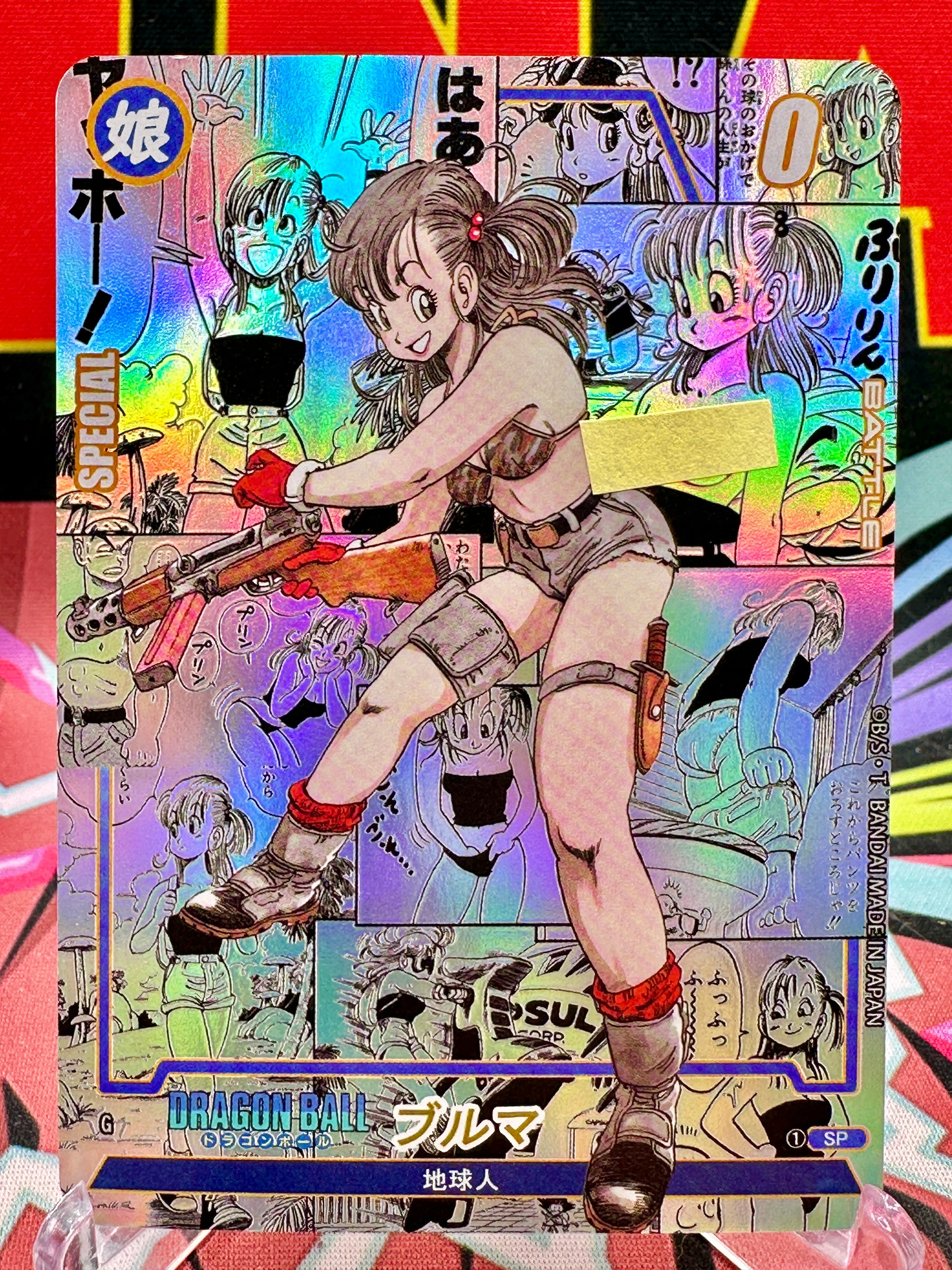 DBAC10-27 SP Bulma Manga Art Card