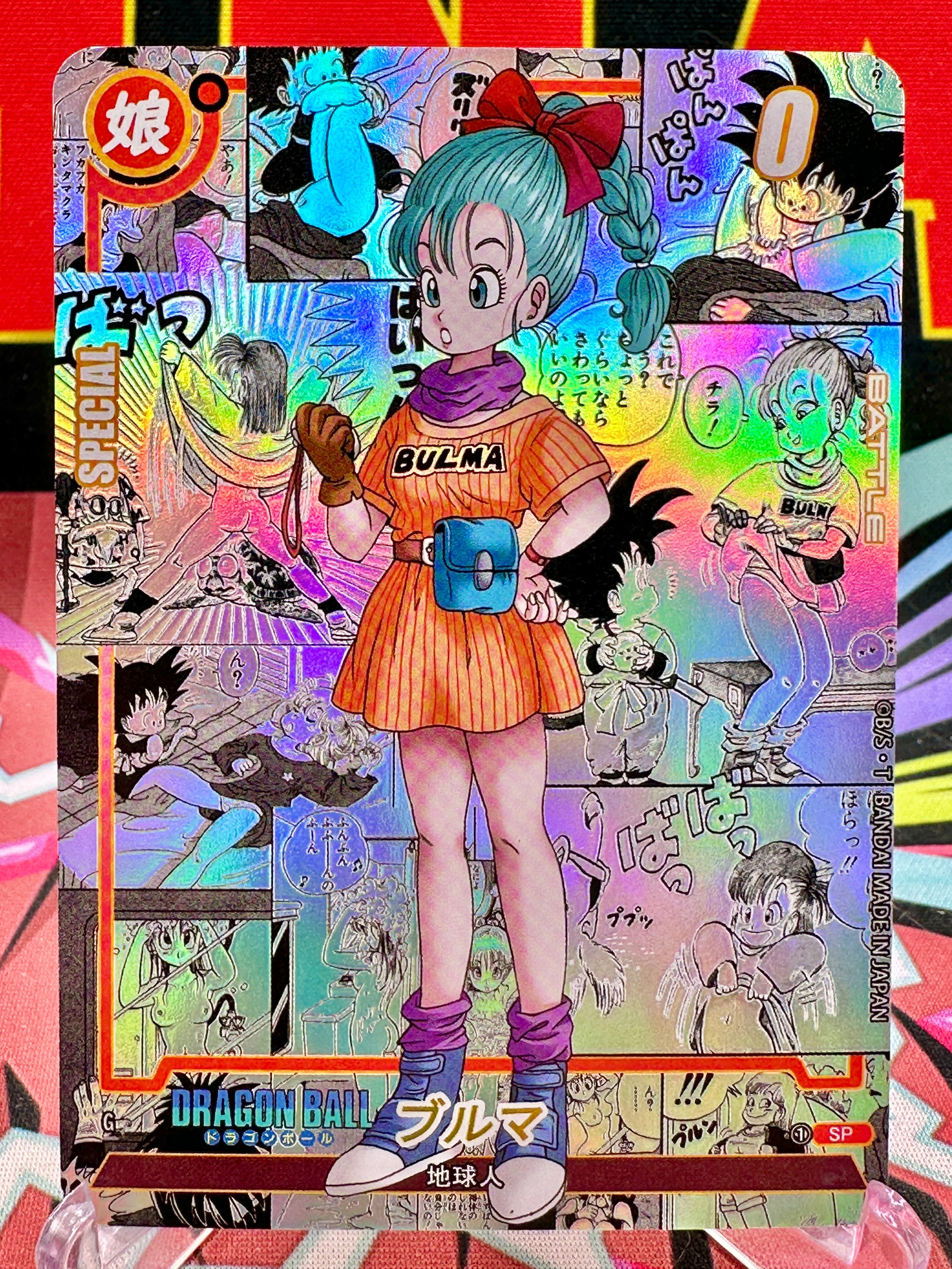 DBAC10-28 SP Bulma Manga Art Card