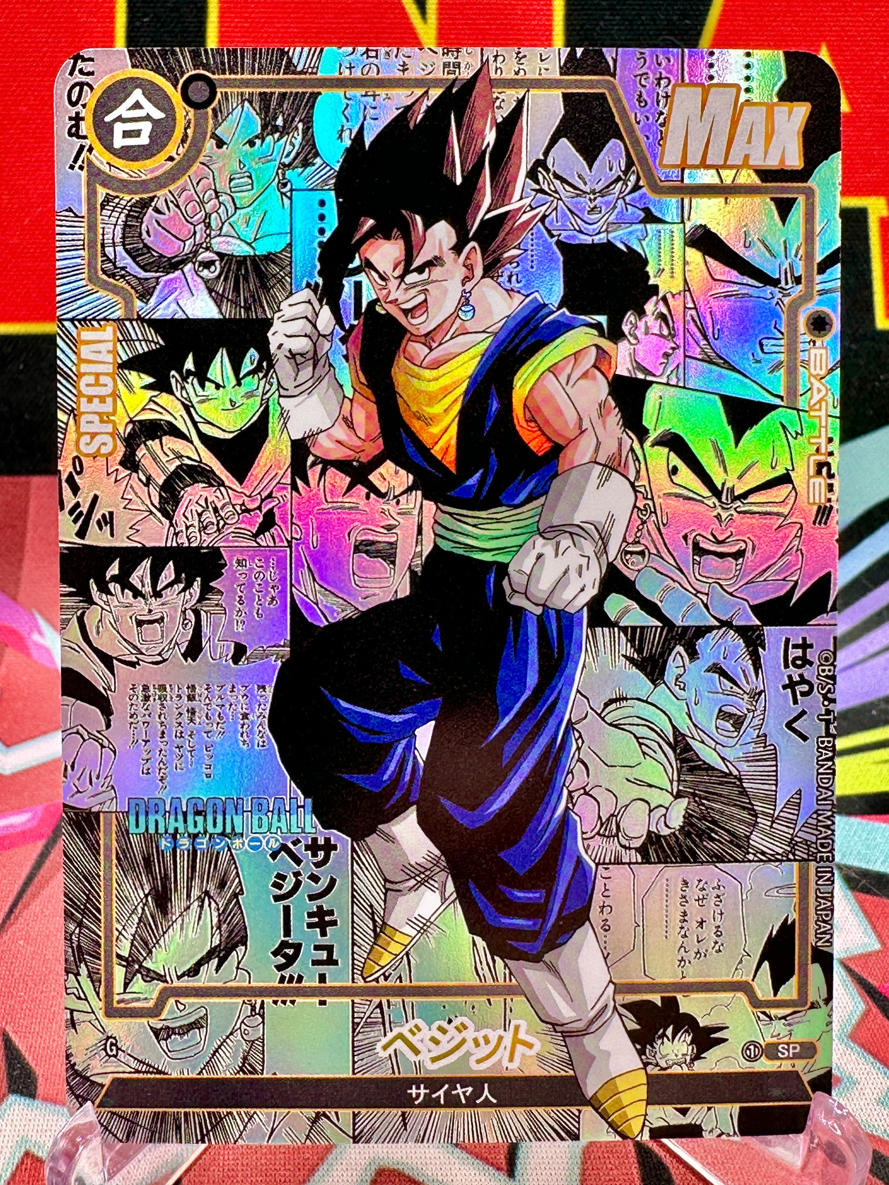 DBAC10-30 SP Vegito Manga Art Card