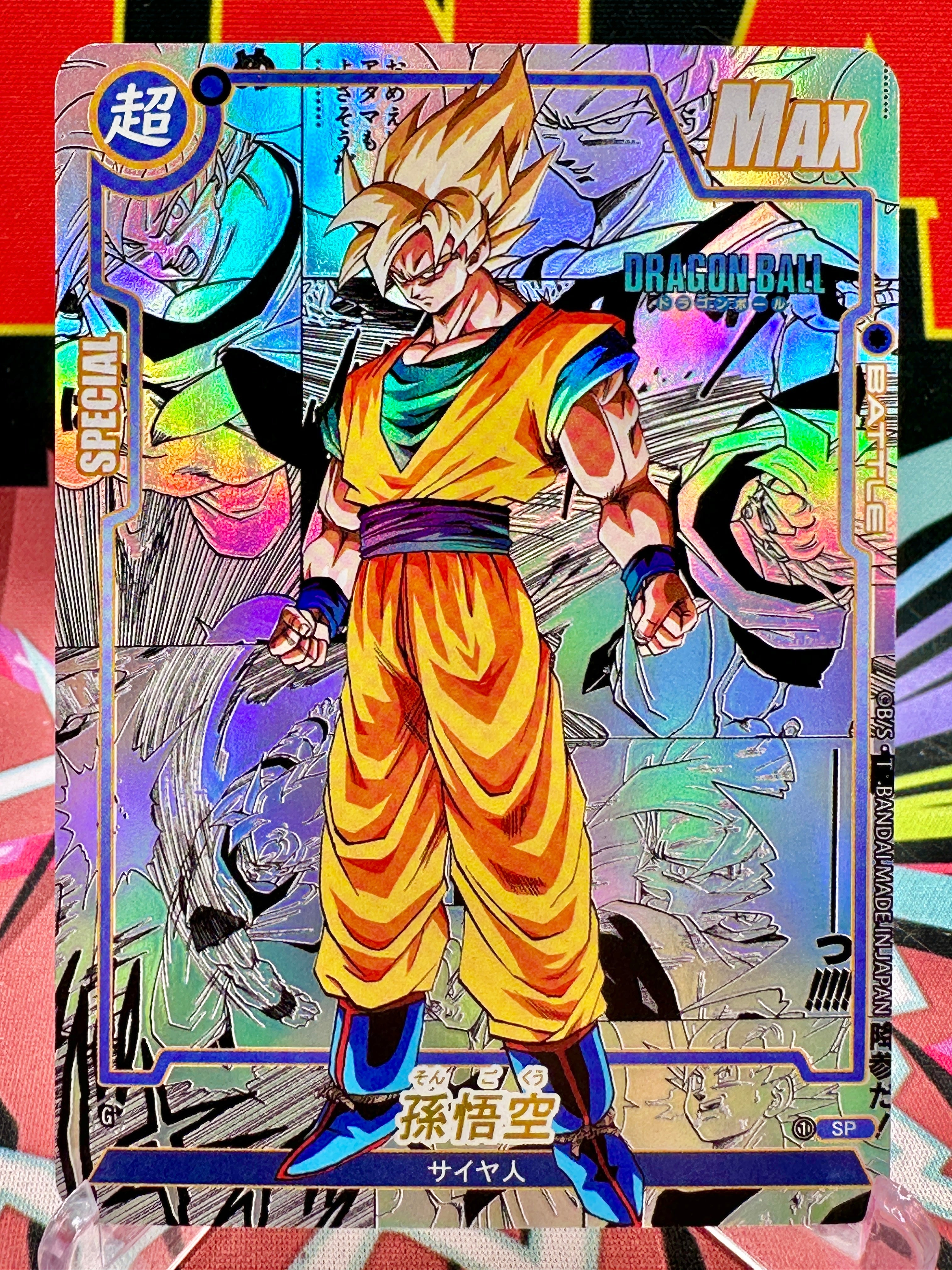 DBAC10-31 SP Son Goku Manga Art Card
