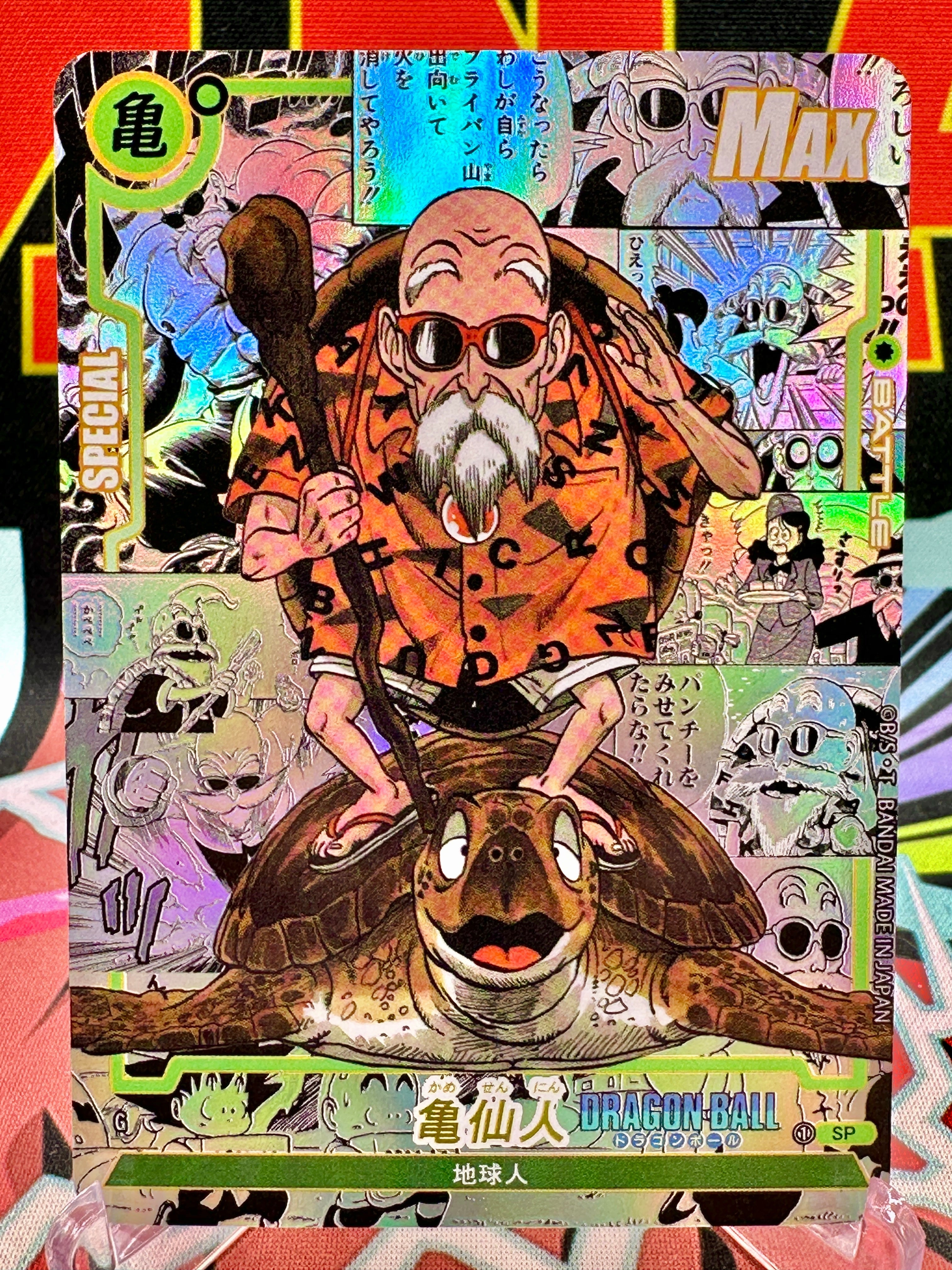 DBAC10-32 SP Master Roshi Manga Art Card